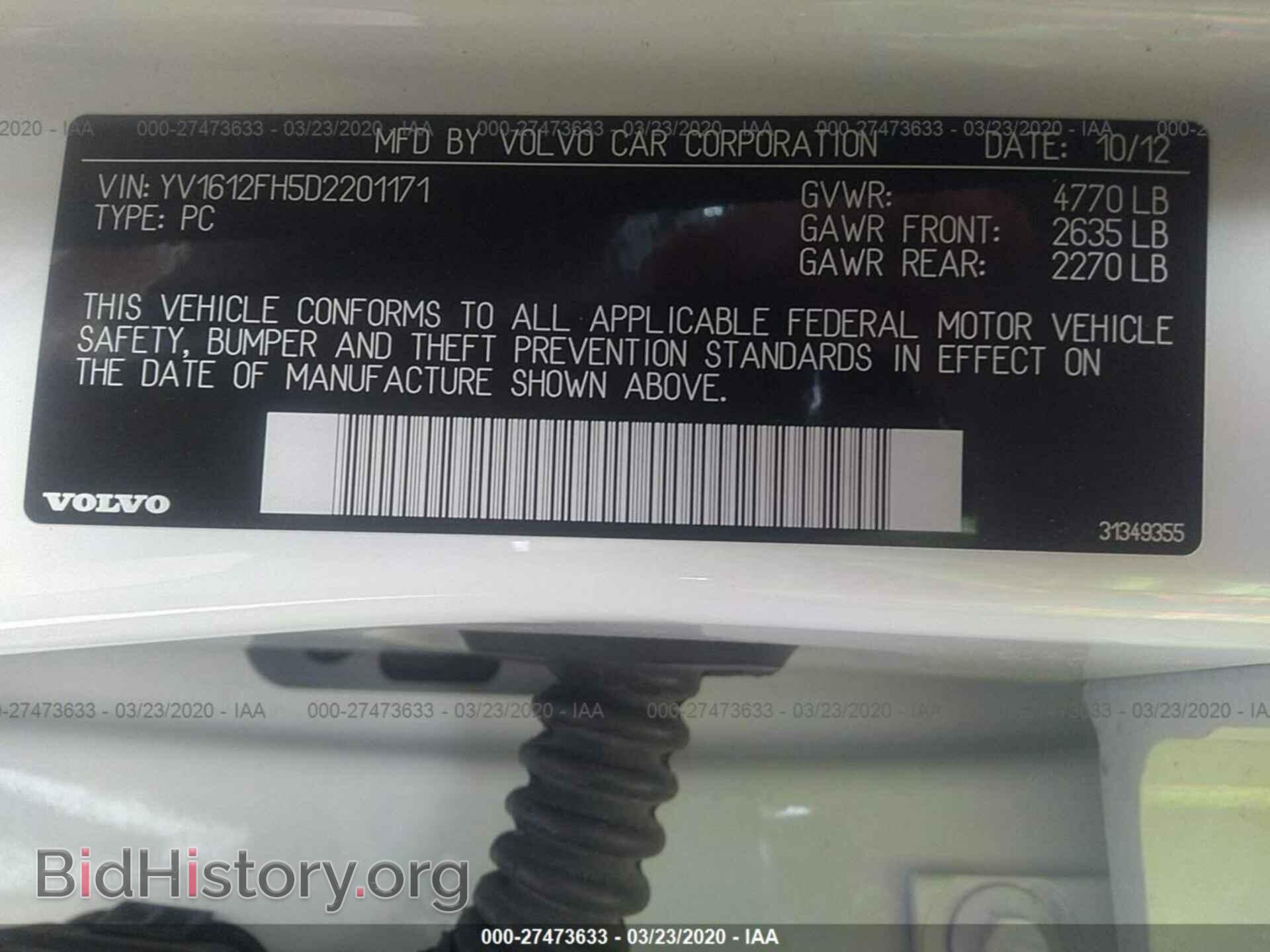 2013 VOLVO S60 - VIN: YV1612FH5D2201171 - Фото 9