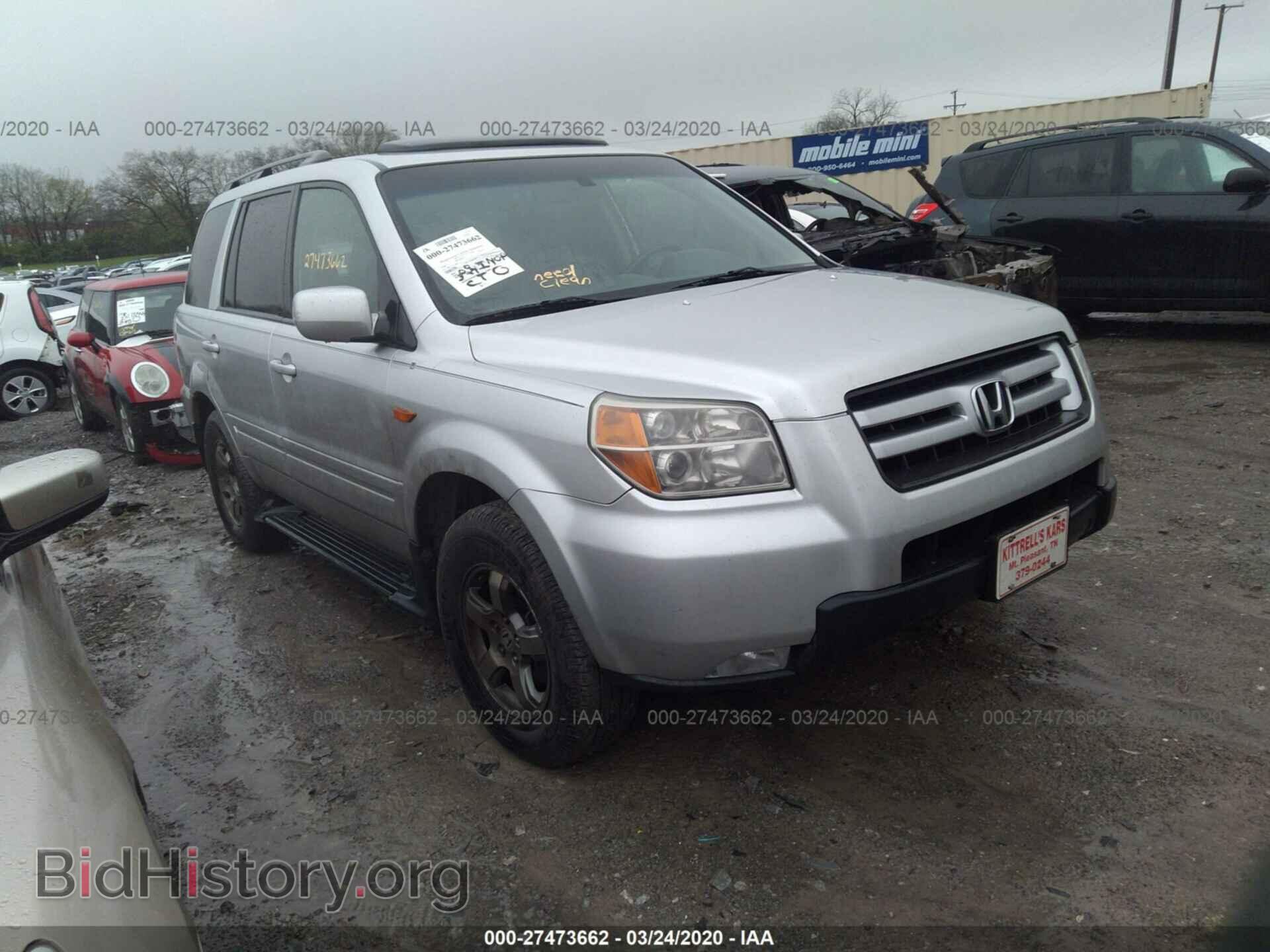 Фотография 5FNYF285X8B002851 - HONDA PILOT 2008