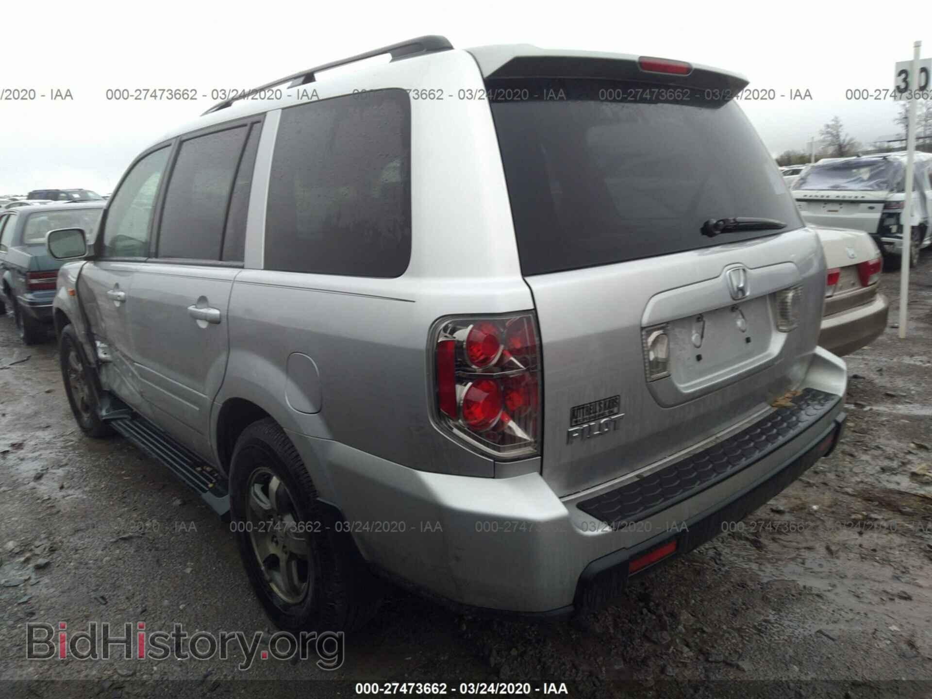 2008 HONDA PILOT - VIN: 5FNYF285X8B002851 - Фото 3