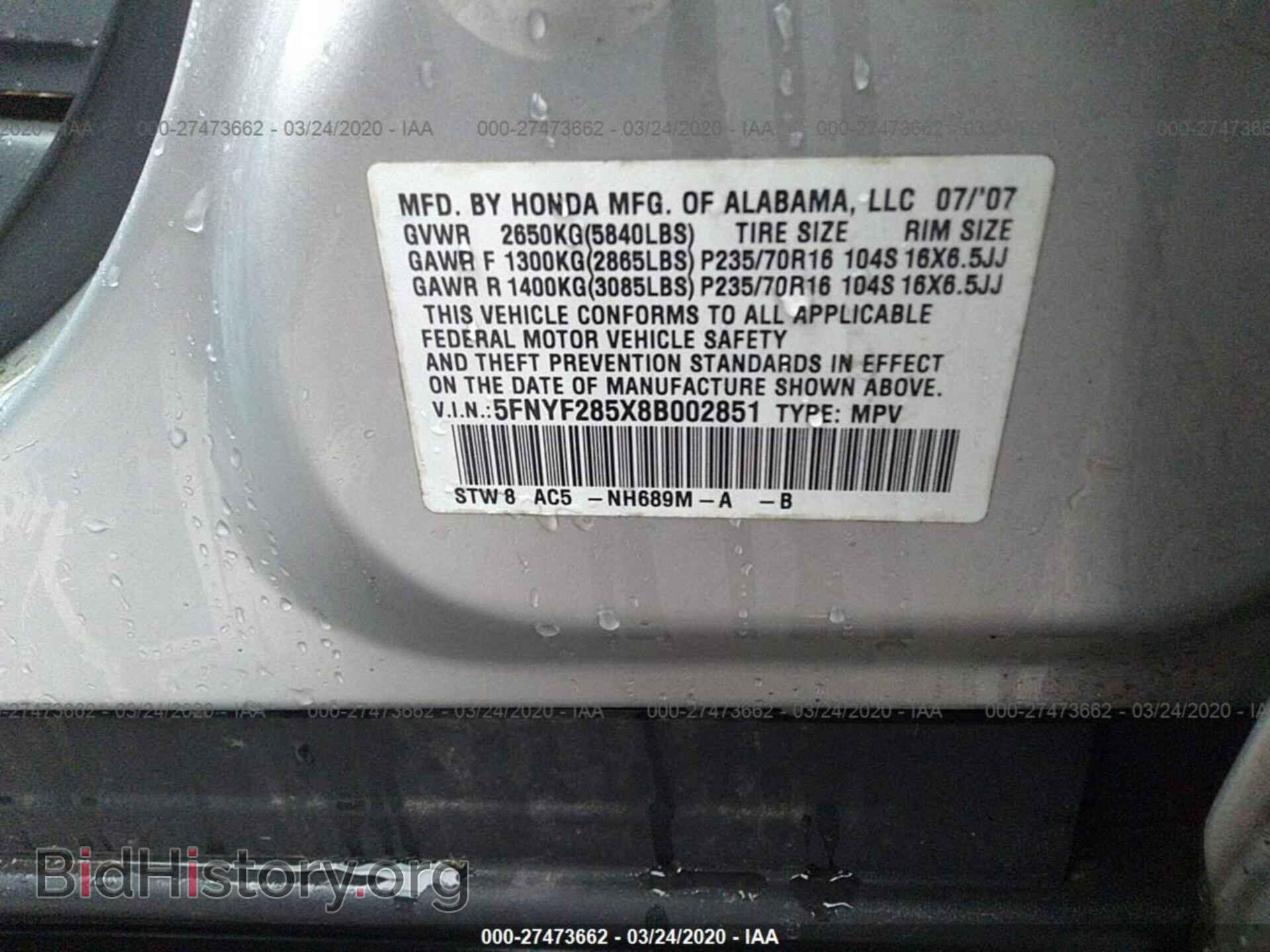 2008 HONDA PILOT - VIN: 5FNYF285X8B002851 - Фото 9