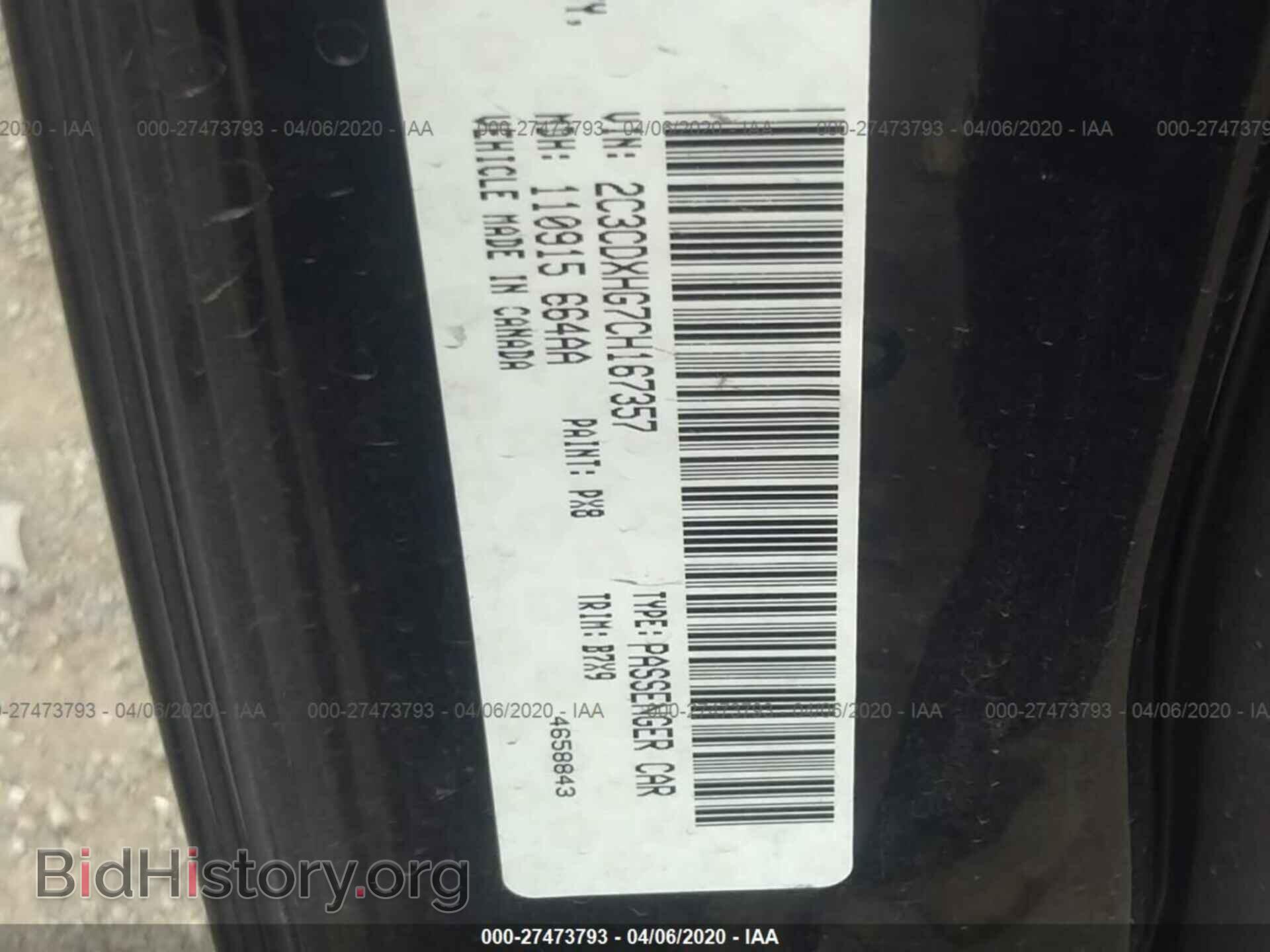 2012 DODGE CHARGER - VIN: 2C3CDXHG7CH167357 - Фото 9