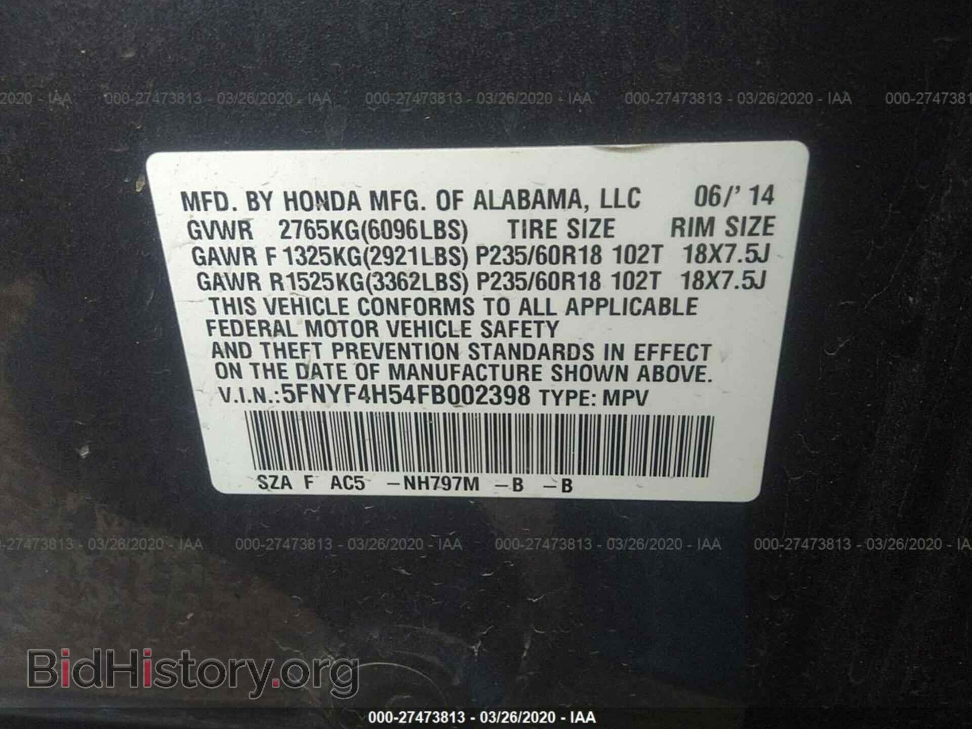 2015 HONDA PILOT - VIN: 5FNYF4H54FB002398 - Фото 9