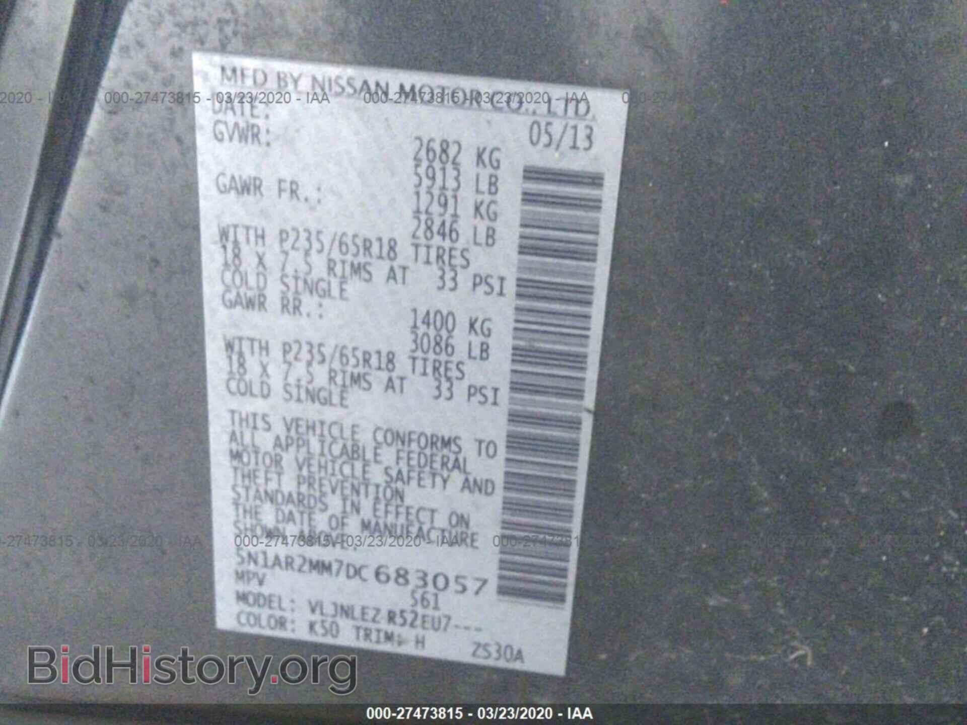 2013 NISSAN PATHFINDER - VIN: 5N1AR2MM7DC683057 - Фото 9