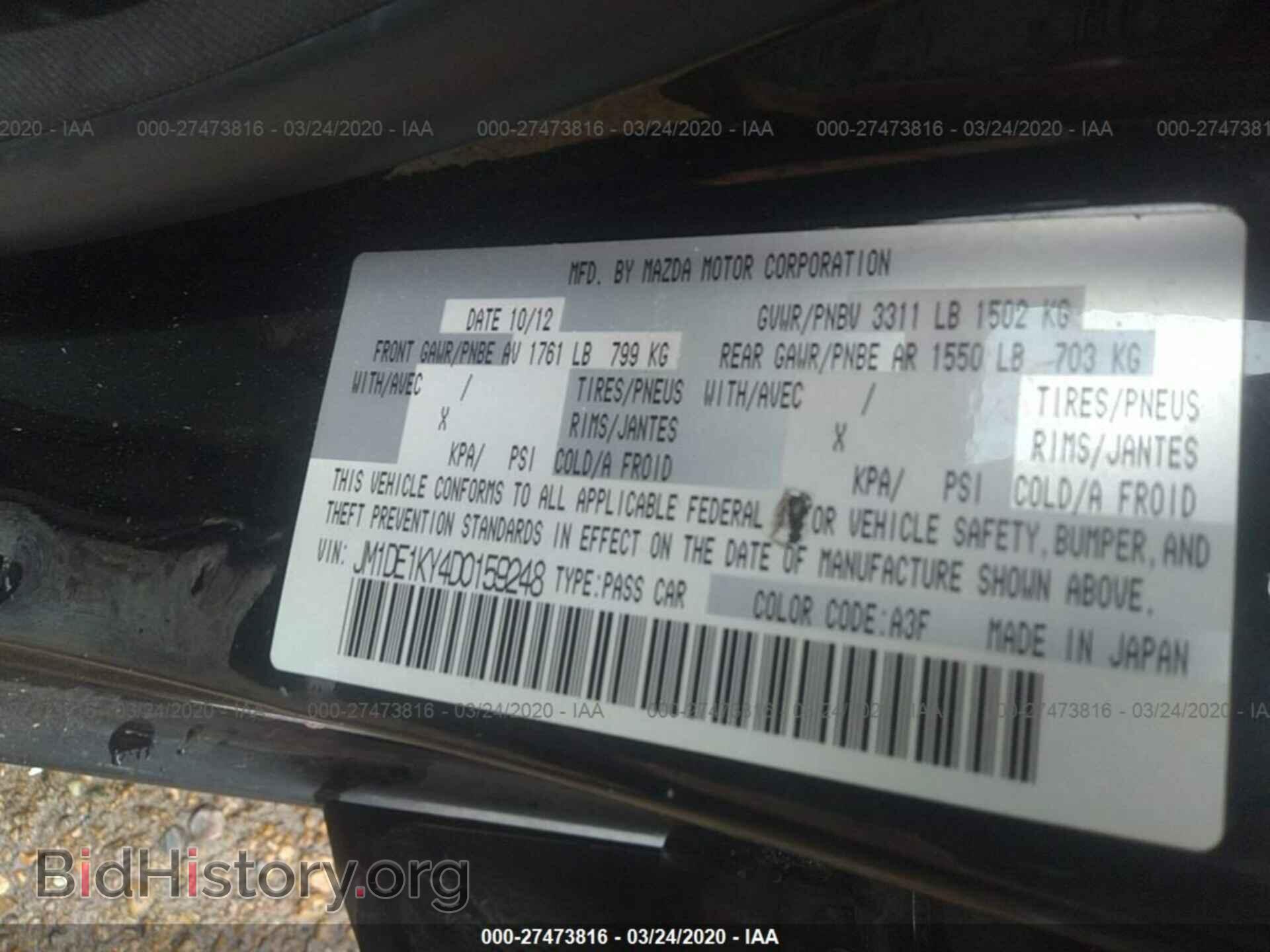 2013 MAZDA MAZDA2 - VIN: JM1DE1KY4D0159248 - Фото 9