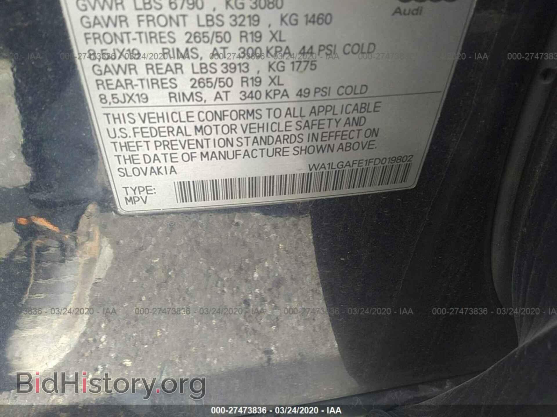 2015 AUDI Q7 - VIN: WA1LGAFE1FD019802 - Фото 9