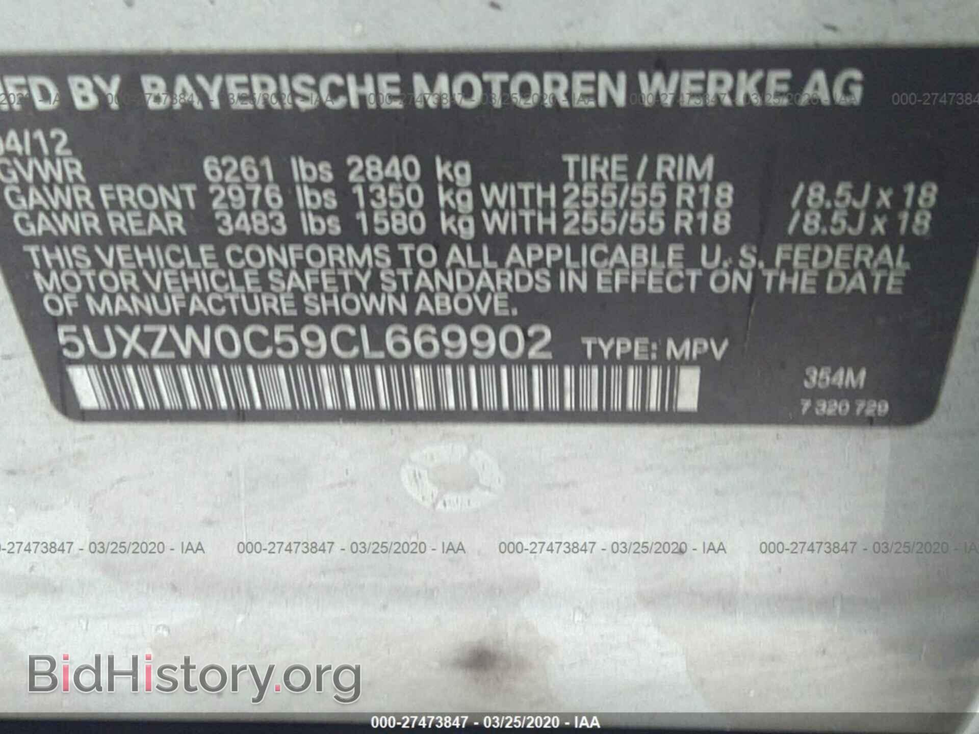2012 BMW X5 - VIN: 5UXZW0C59CL669902 - Фото 9