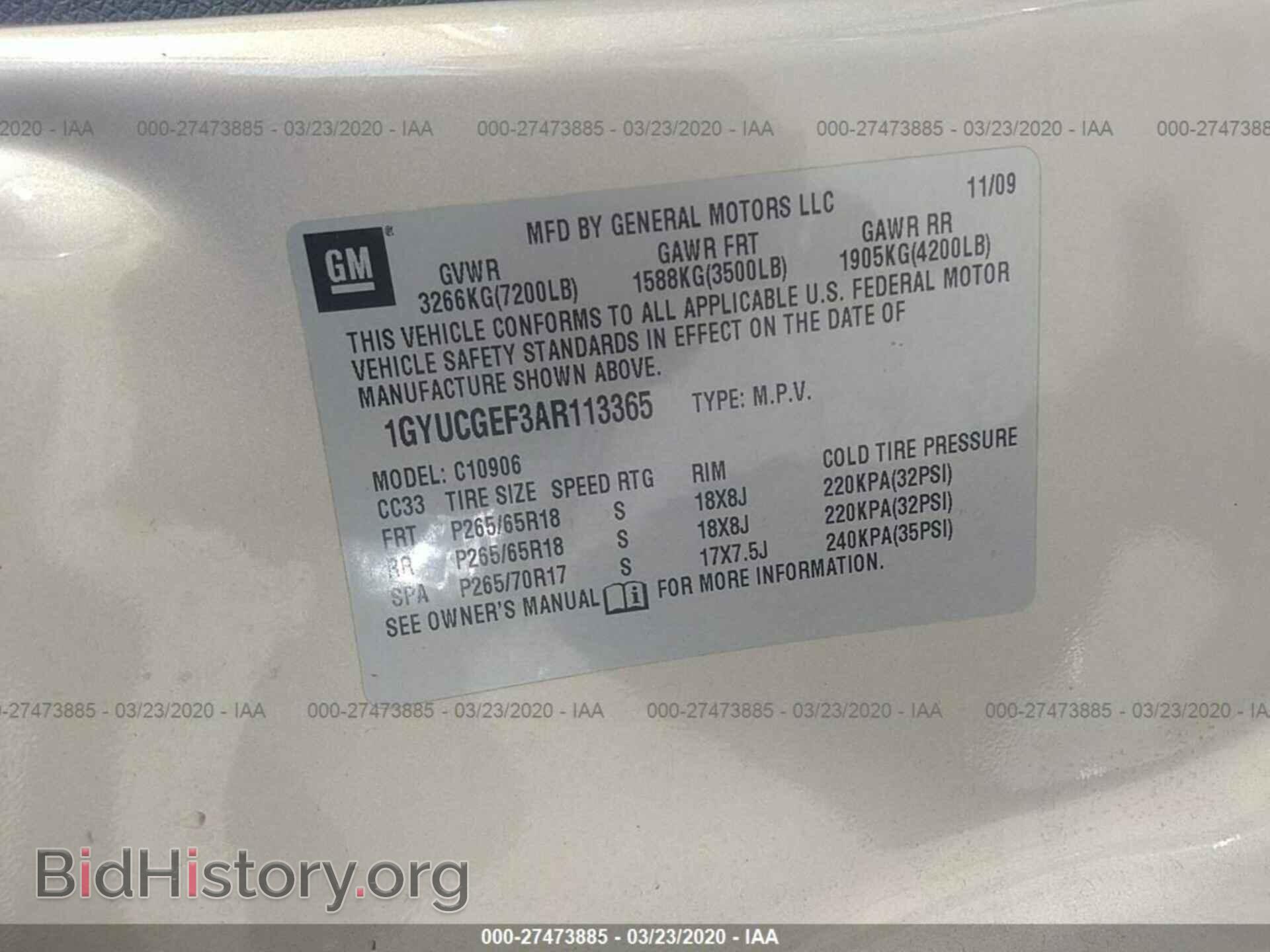 2010 CADILLAC ESCALADE - VIN: 1GYUCGEF3AR113365 - Фото 9