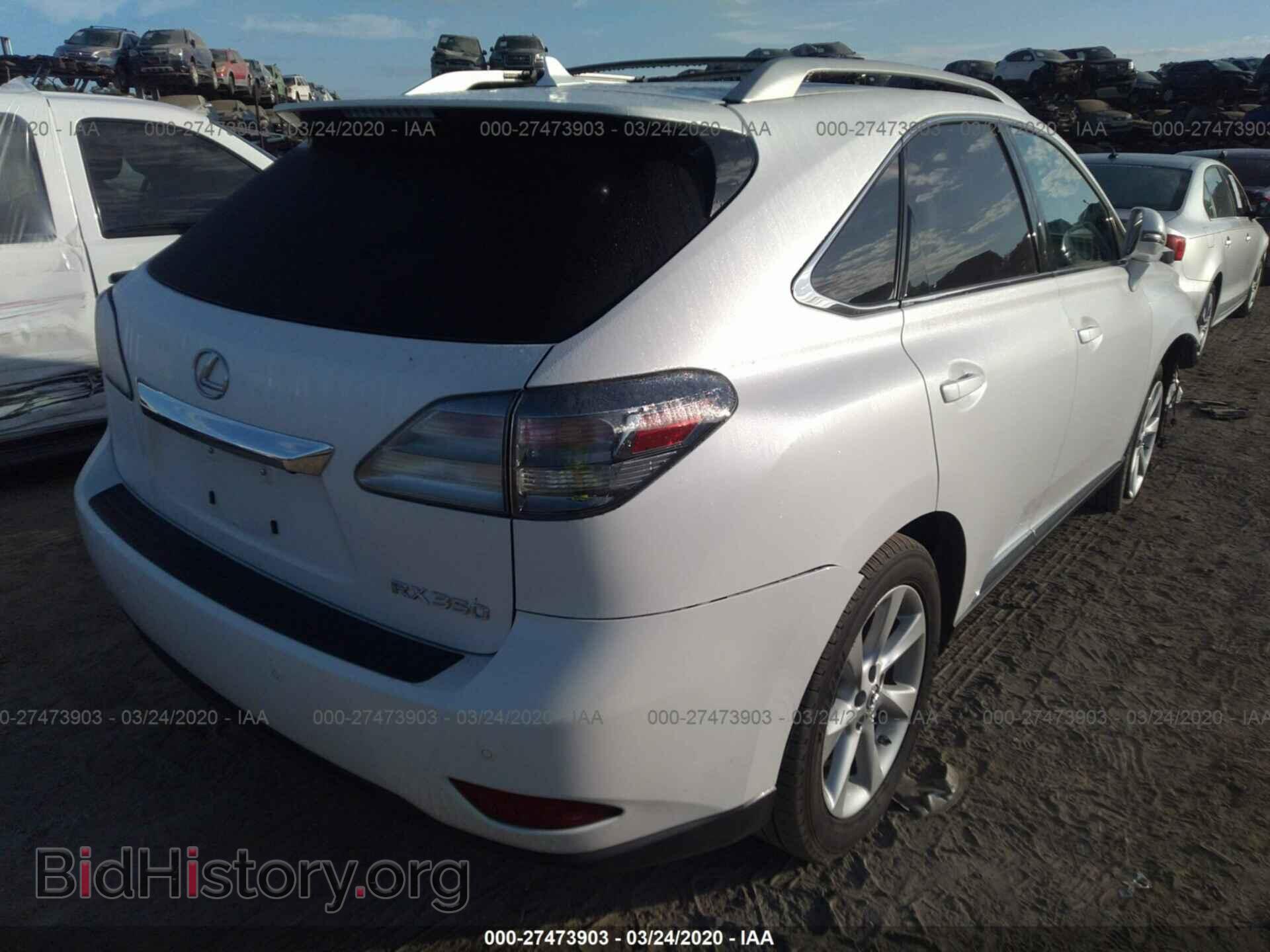 2012 LEXUS RX - VIN: 2T2ZK1BA7CC086331 - Фото 4