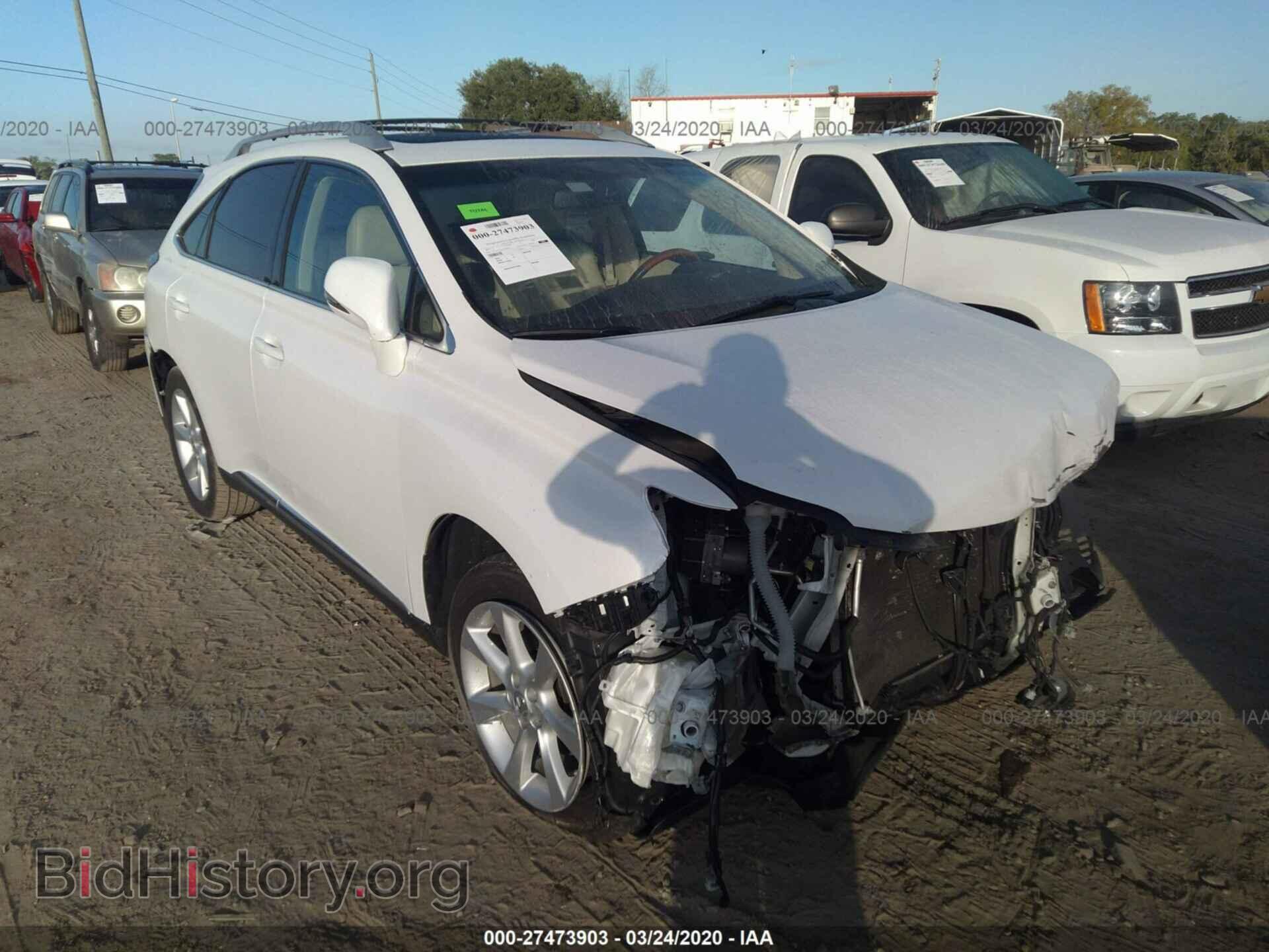2012 LEXUS RX - VIN: 2T2ZK1BA7CC086331 - Фото 6