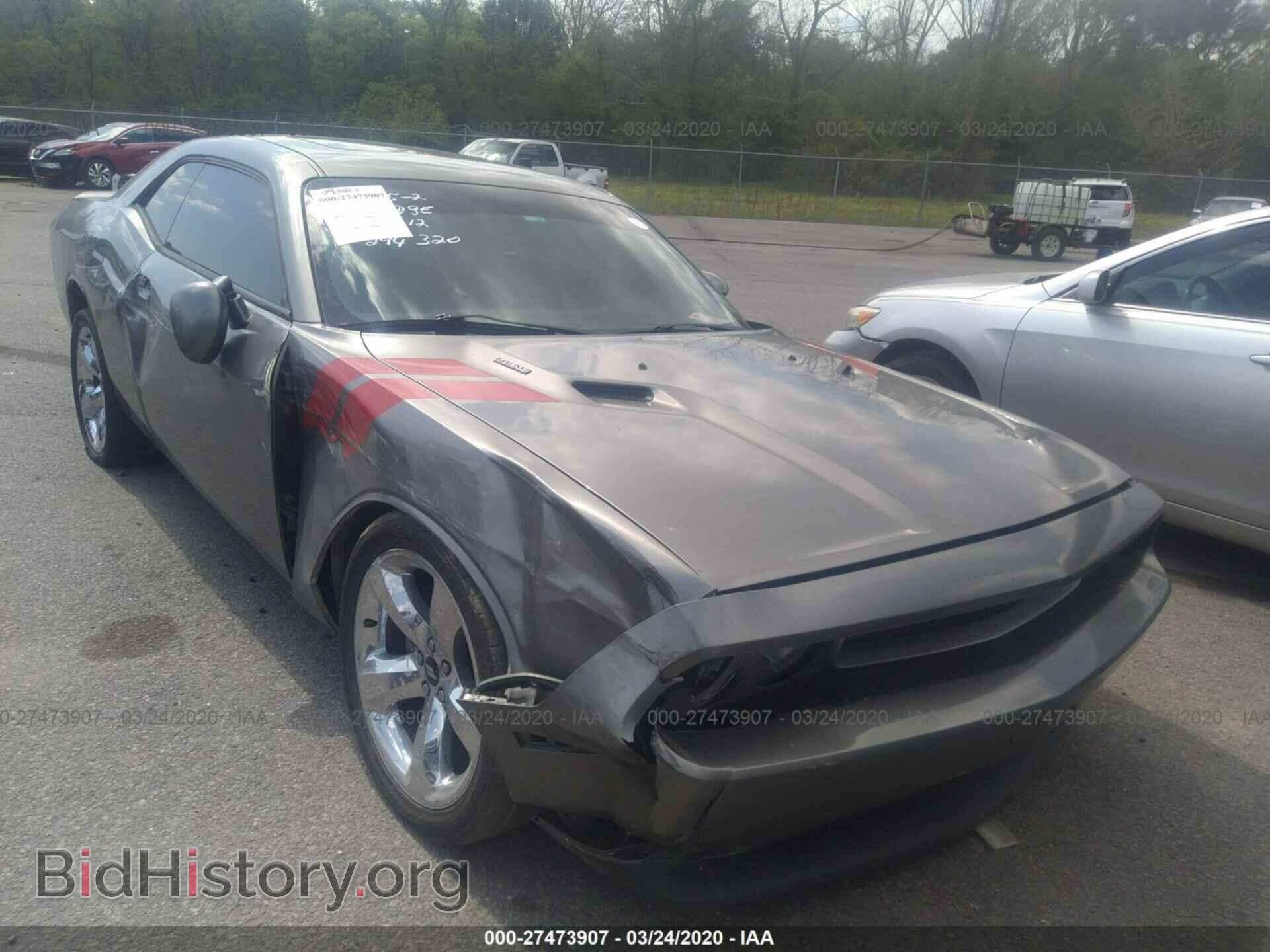 Фотография 2C3CDYBT0CH294320 - DODGE CHALLENGER 2012