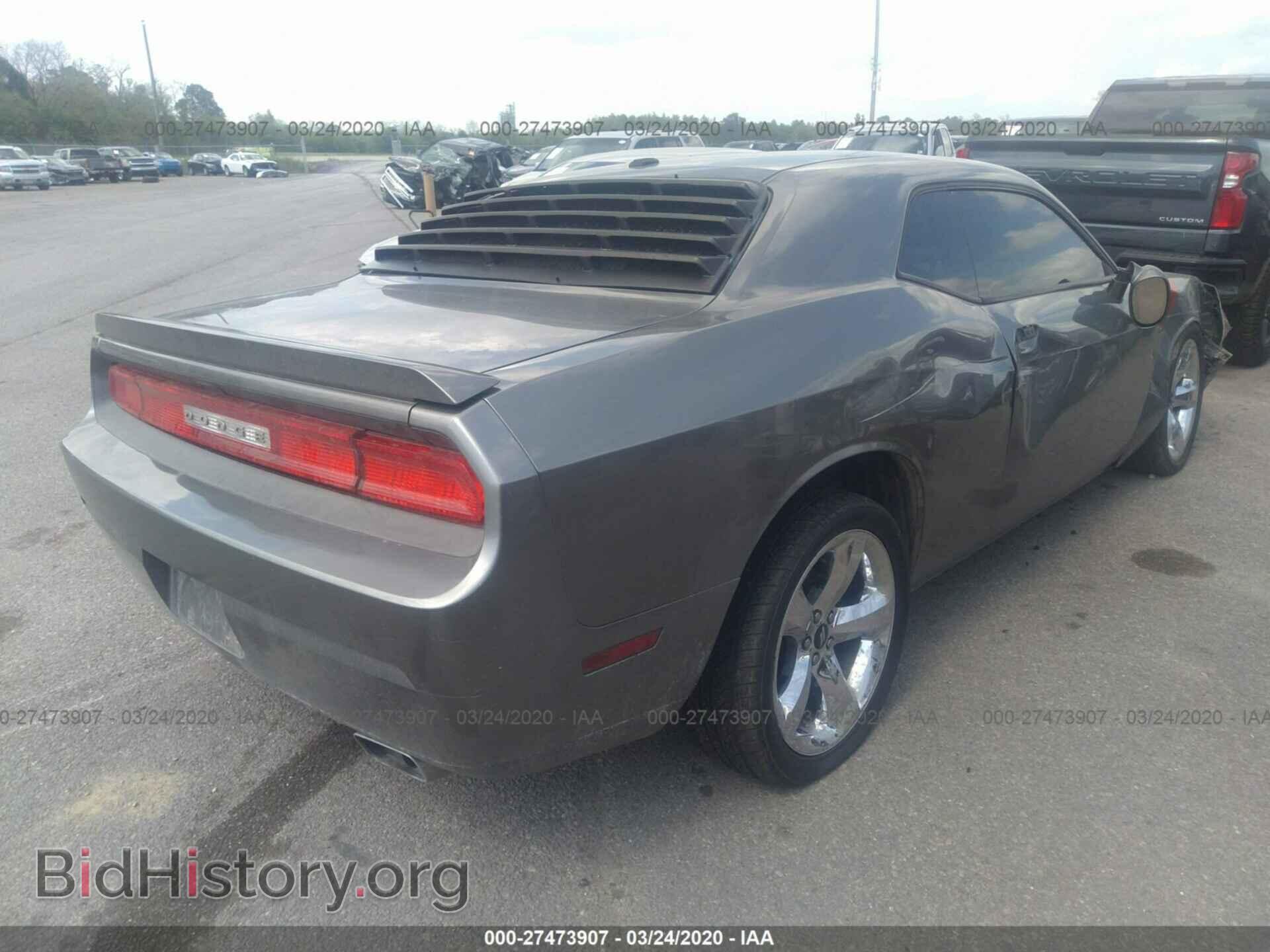 2012 DODGE CHALLENGER - VIN: 2C3CDYBT0CH294320 - Фото 4