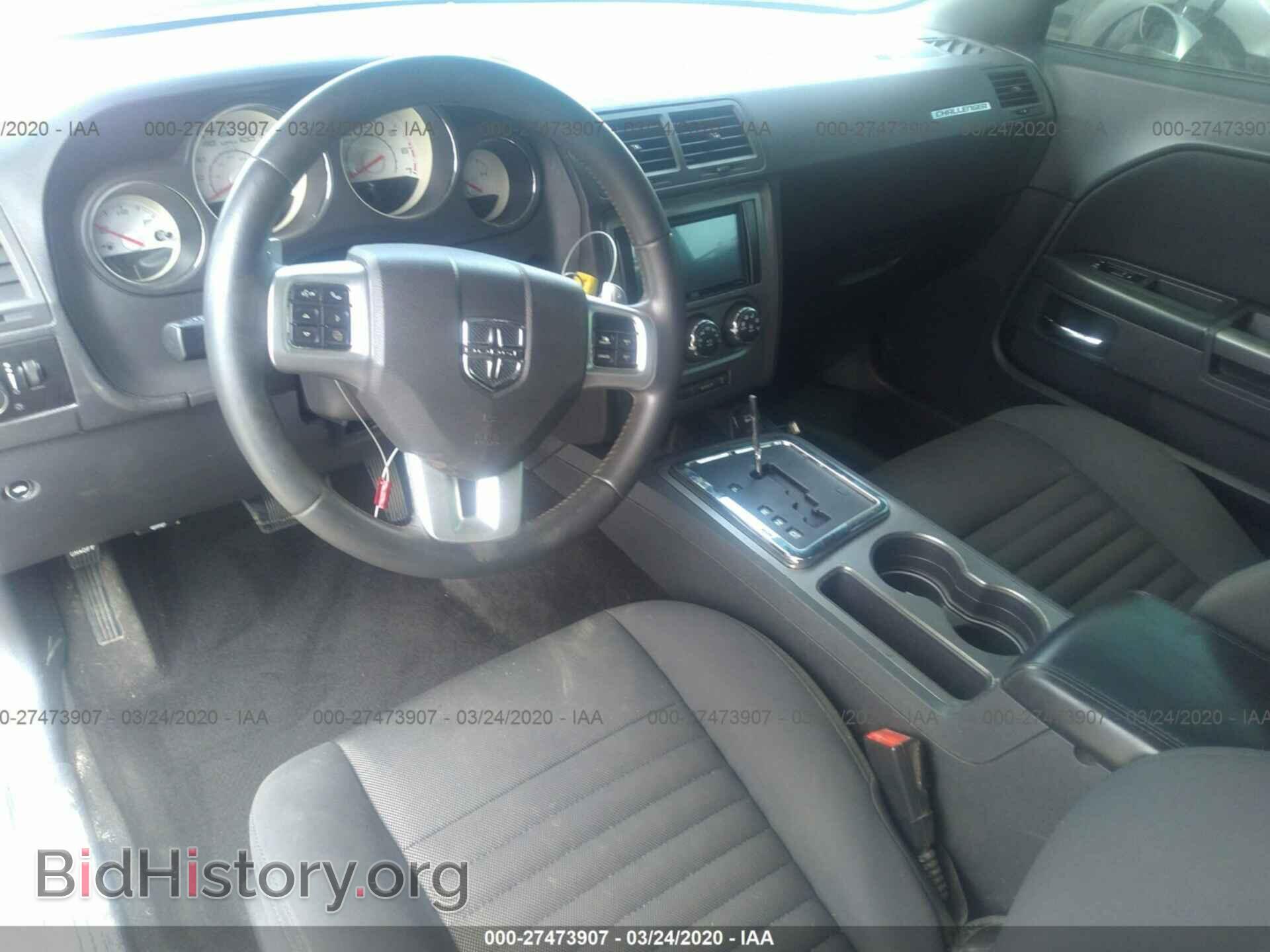 2012 DODGE CHALLENGER - VIN: 2C3CDYBT0CH294320 - Фото 5