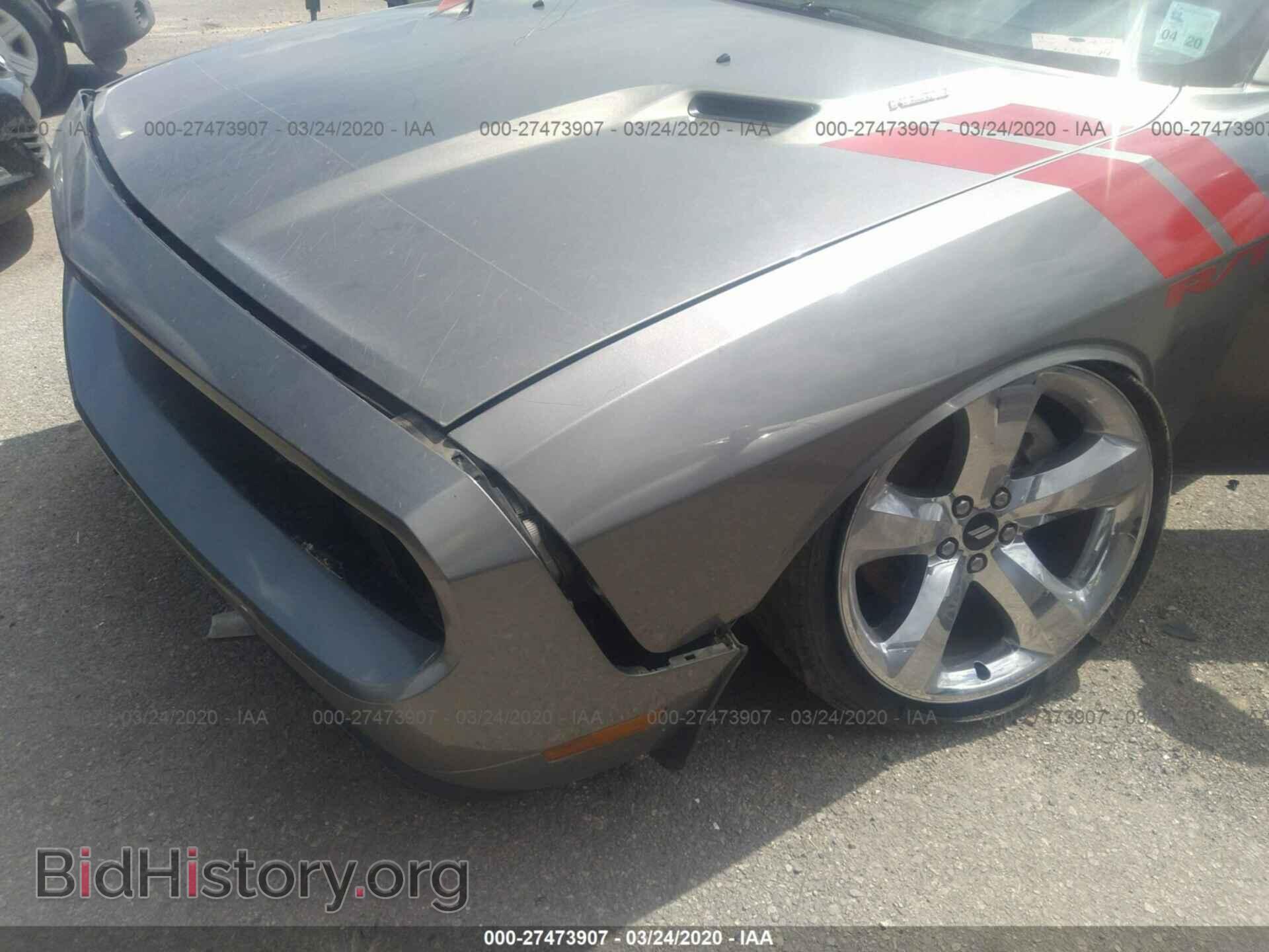 2012 DODGE CHALLENGER - VIN: 2C3CDYBT0CH294320 - Фото 6