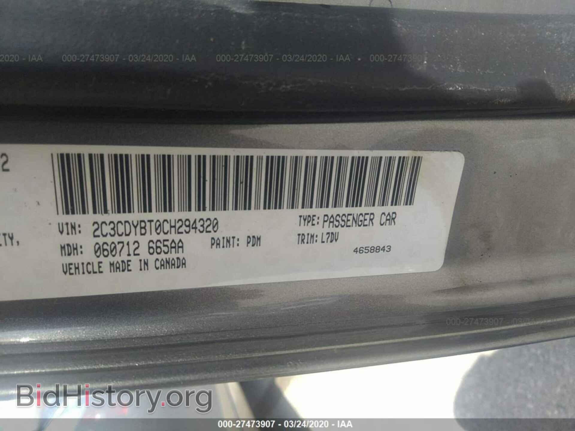 2012 DODGE CHALLENGER - VIN: 2C3CDYBT0CH294320 - Фото 9