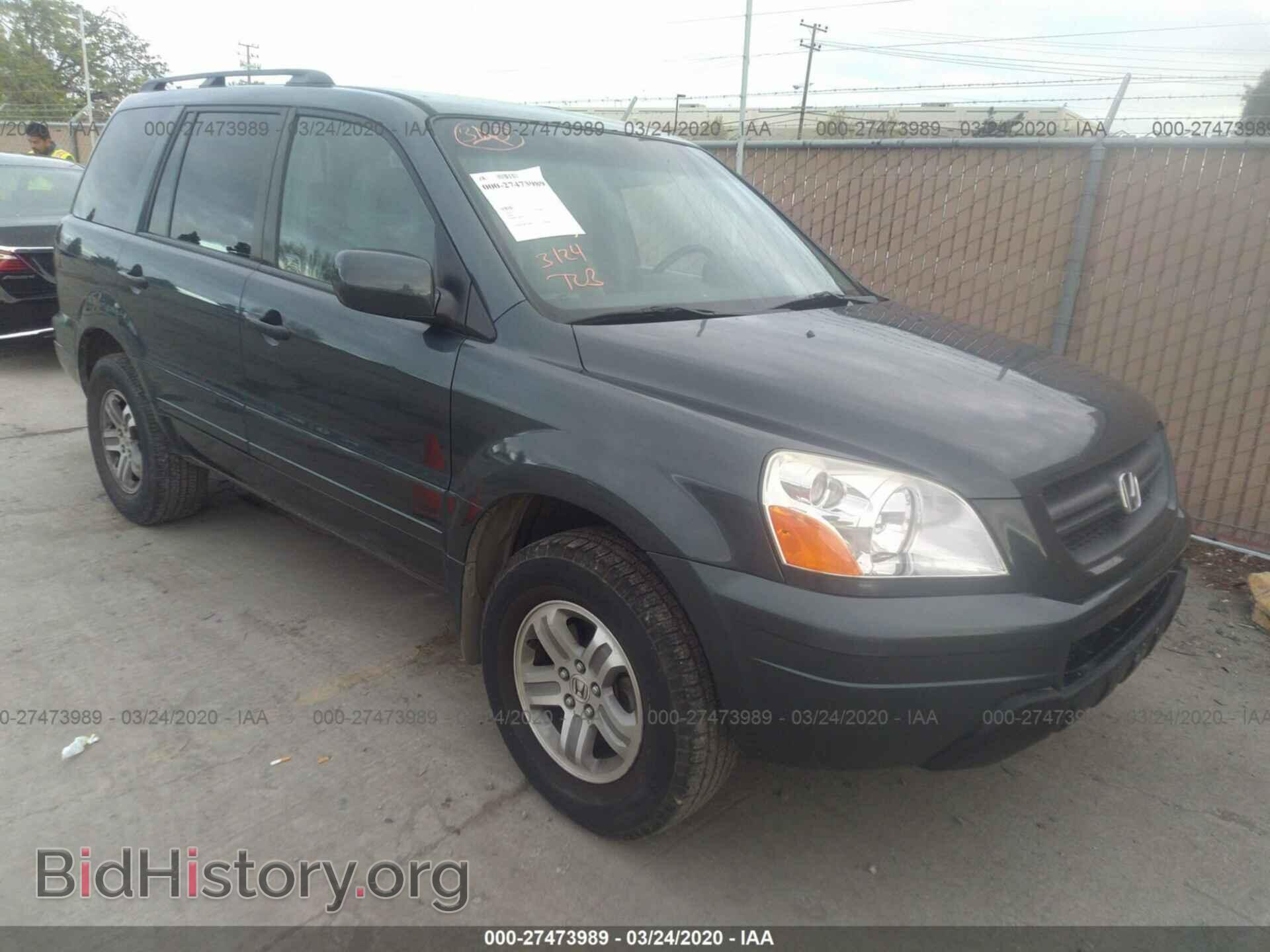 Фотография 2HKYF18665H561846 - HONDA PILOT 2005