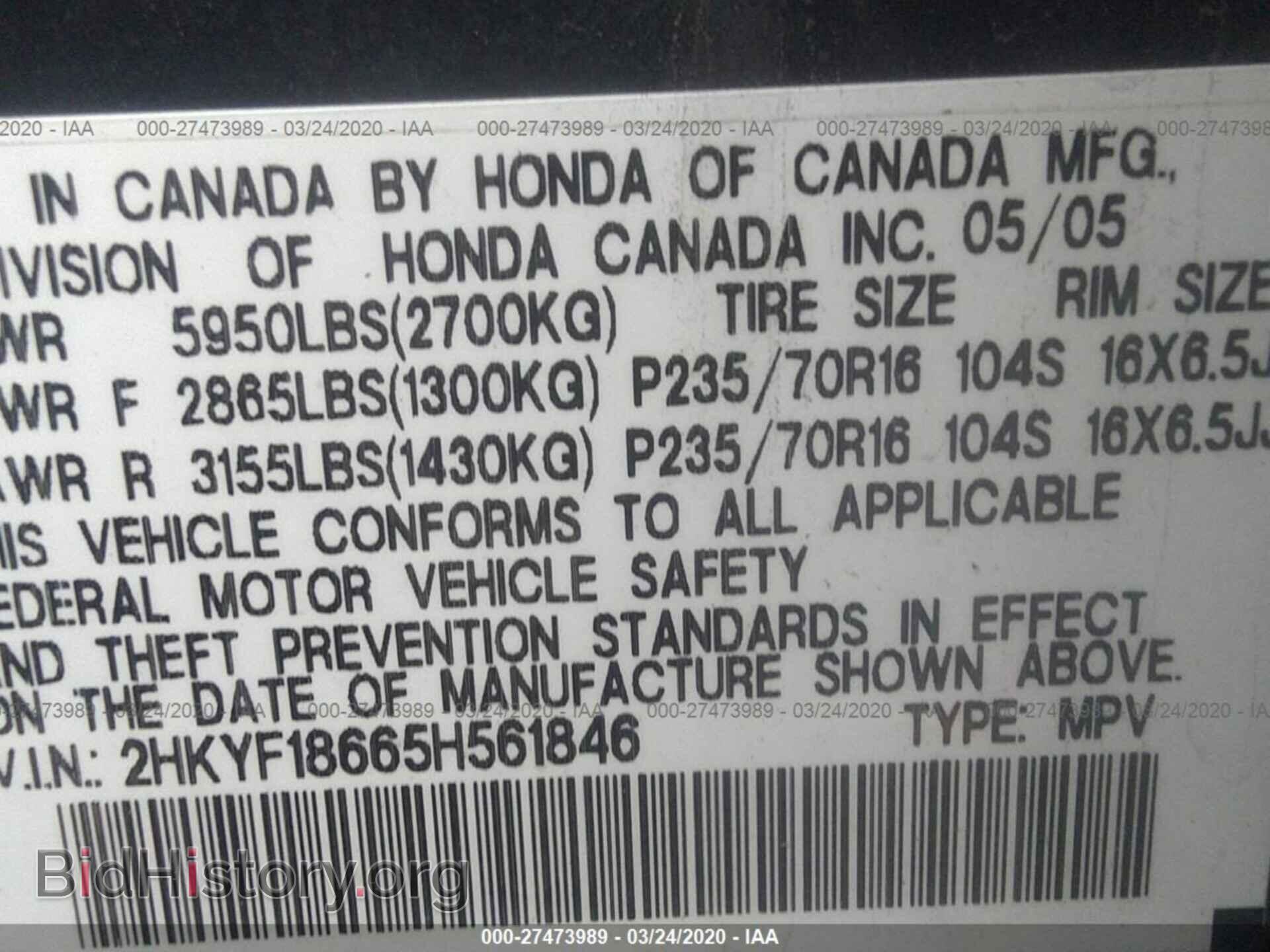 2005 HONDA PILOT - VIN: 2HKYF18665H561846 - Фото 9