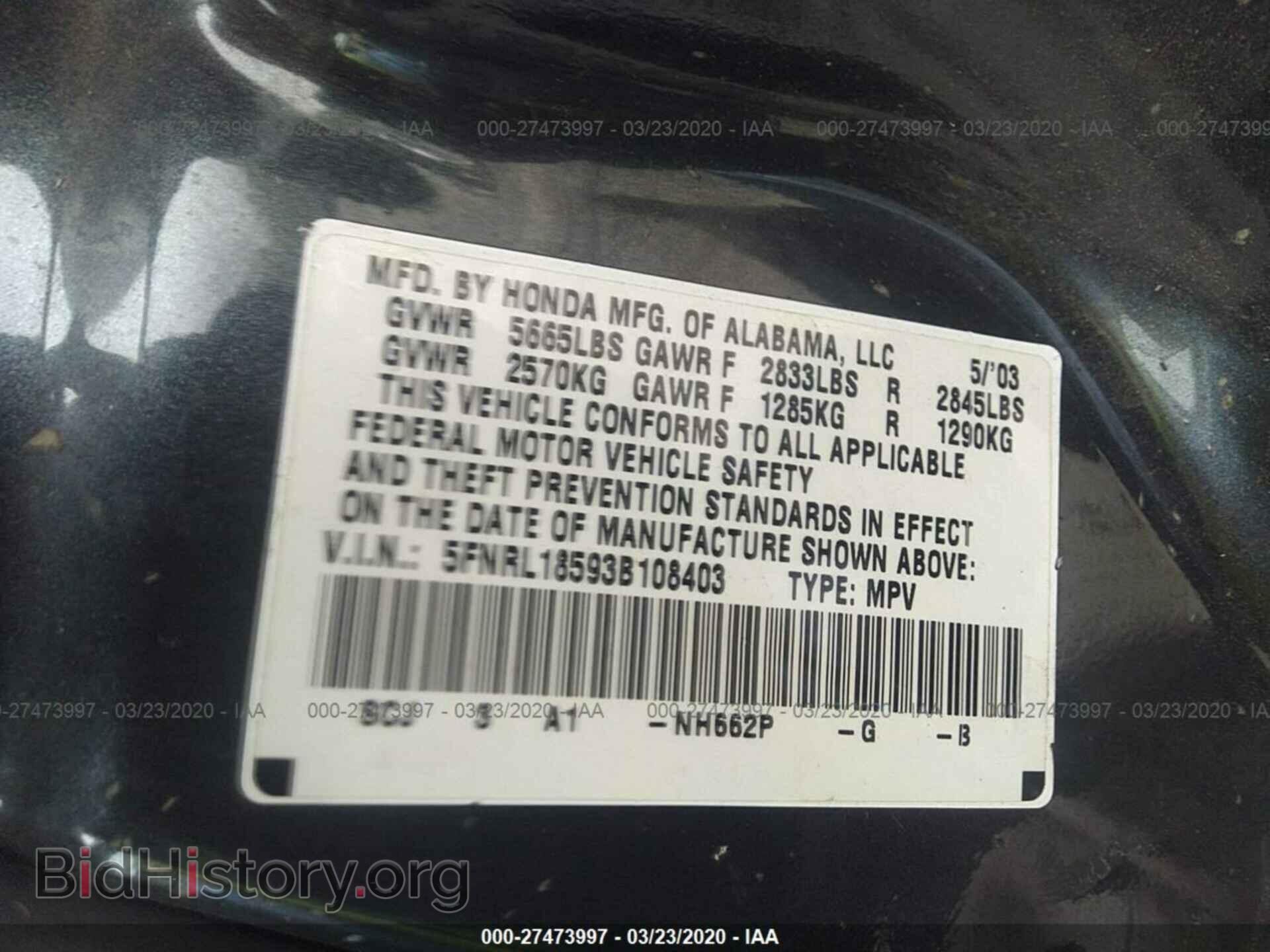 2003 HONDA ODYSSEY - VIN: 5FNRL18593B108403 - Фото 9