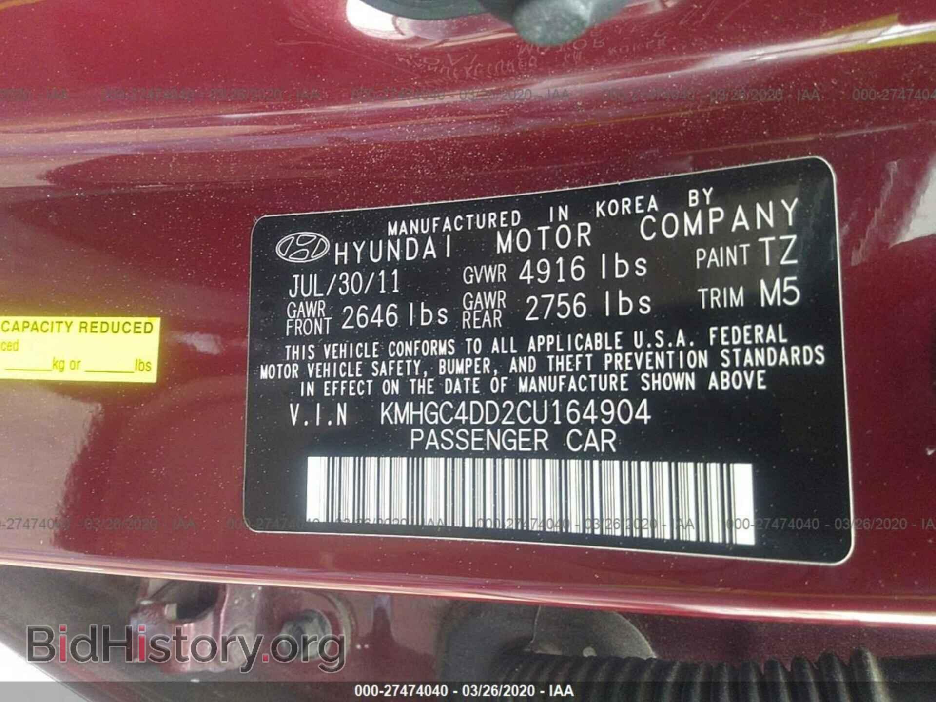 2012 HYUNDAI GENESIS - VIN: KMHGC4DD2CU164904 - Фото 9