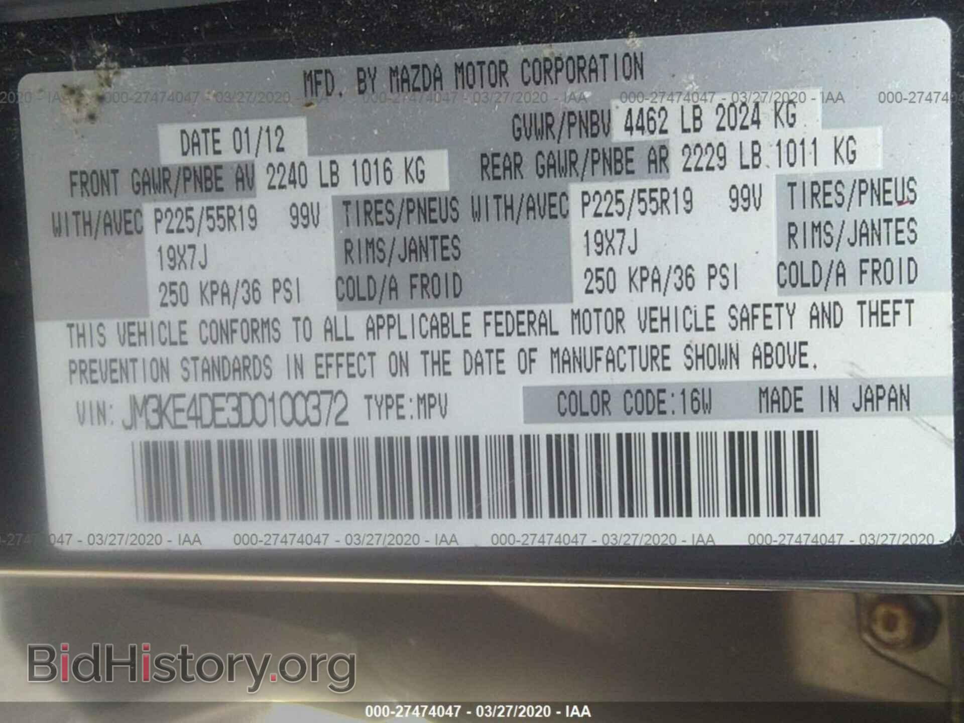 2013 MAZDA CX-5 - VIN: JM3KE4DE3D0100372 - Фото 9