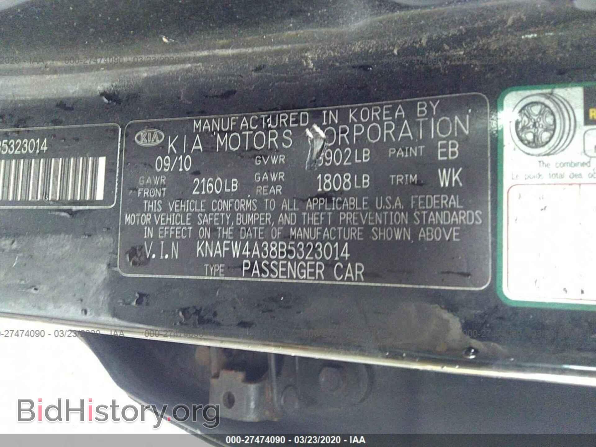 2011 KIA FORTE - VIN: KNAFW4A38B5323014 - Фото 9