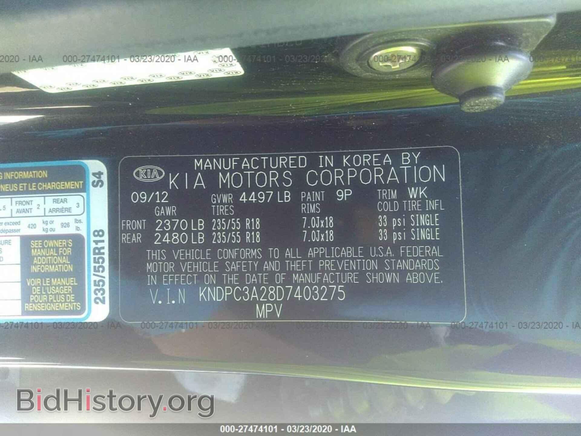 2013 KIA SPORTAGE - VIN: KNDPC3A28D7403275 - Фото 9