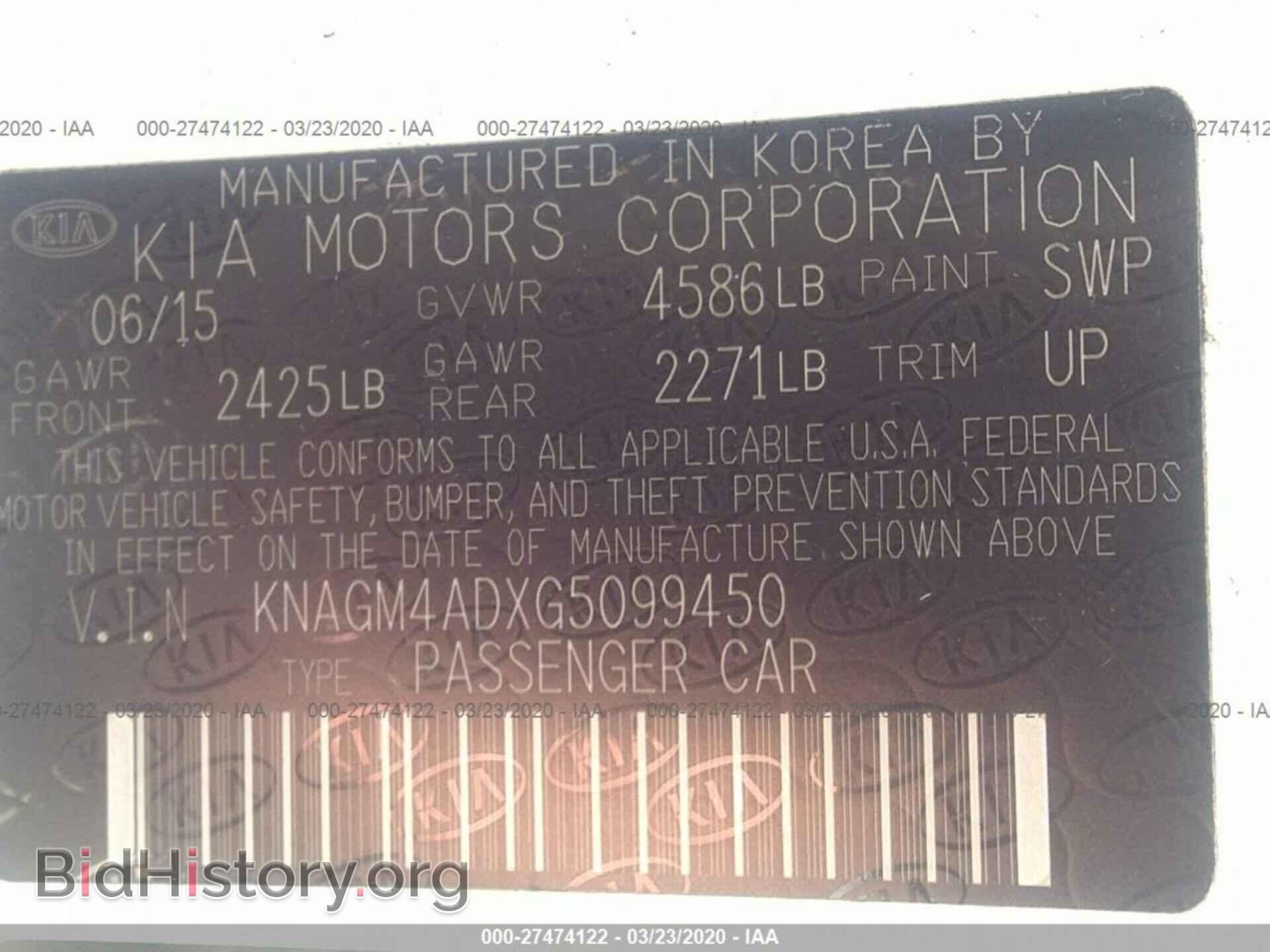 2016 KIA OPTIMA - VIN: KNAGM4ADXG5099450 - Фото 9