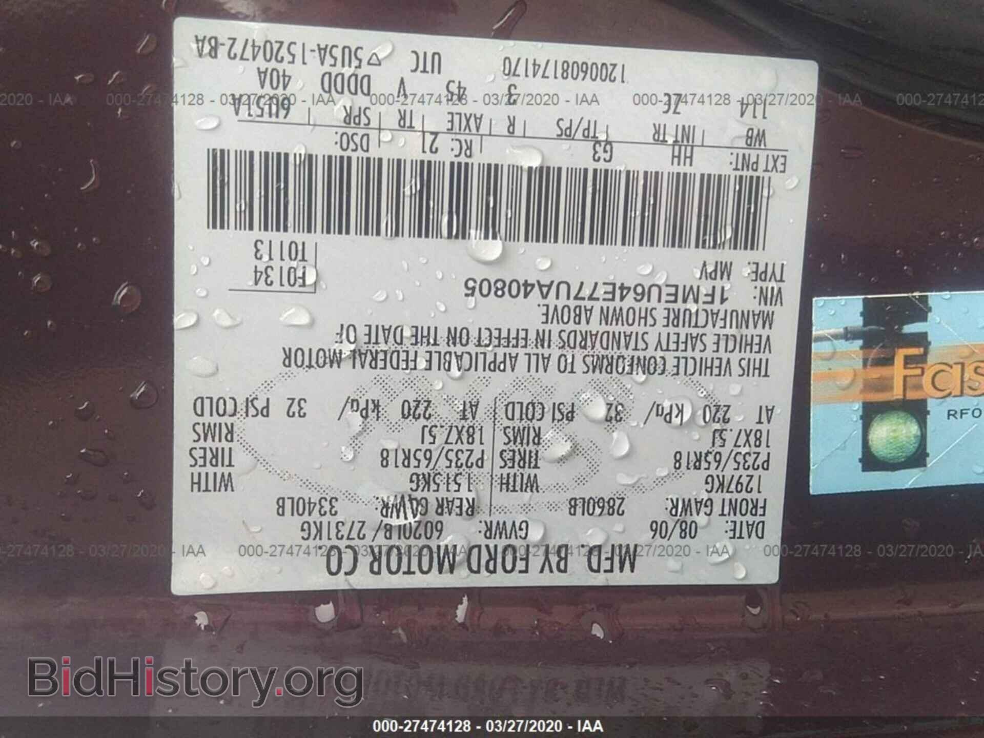 2007 FORD EXPLORER - VIN: 1FMEU64E77UA40805 - Фото 9