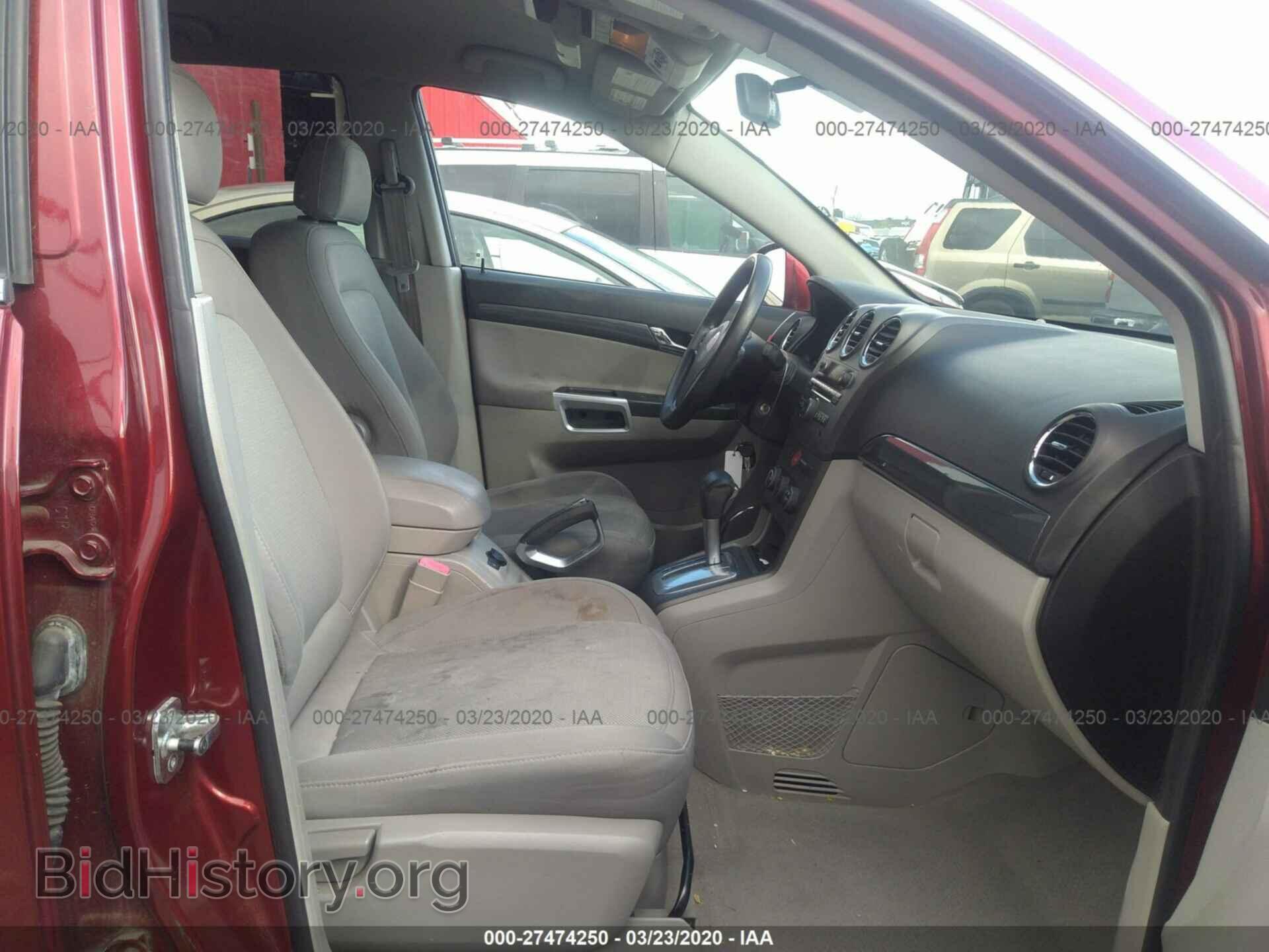 2008 SATURN VUE - VIN: 3GSCL33P38S666440 - Фото 5