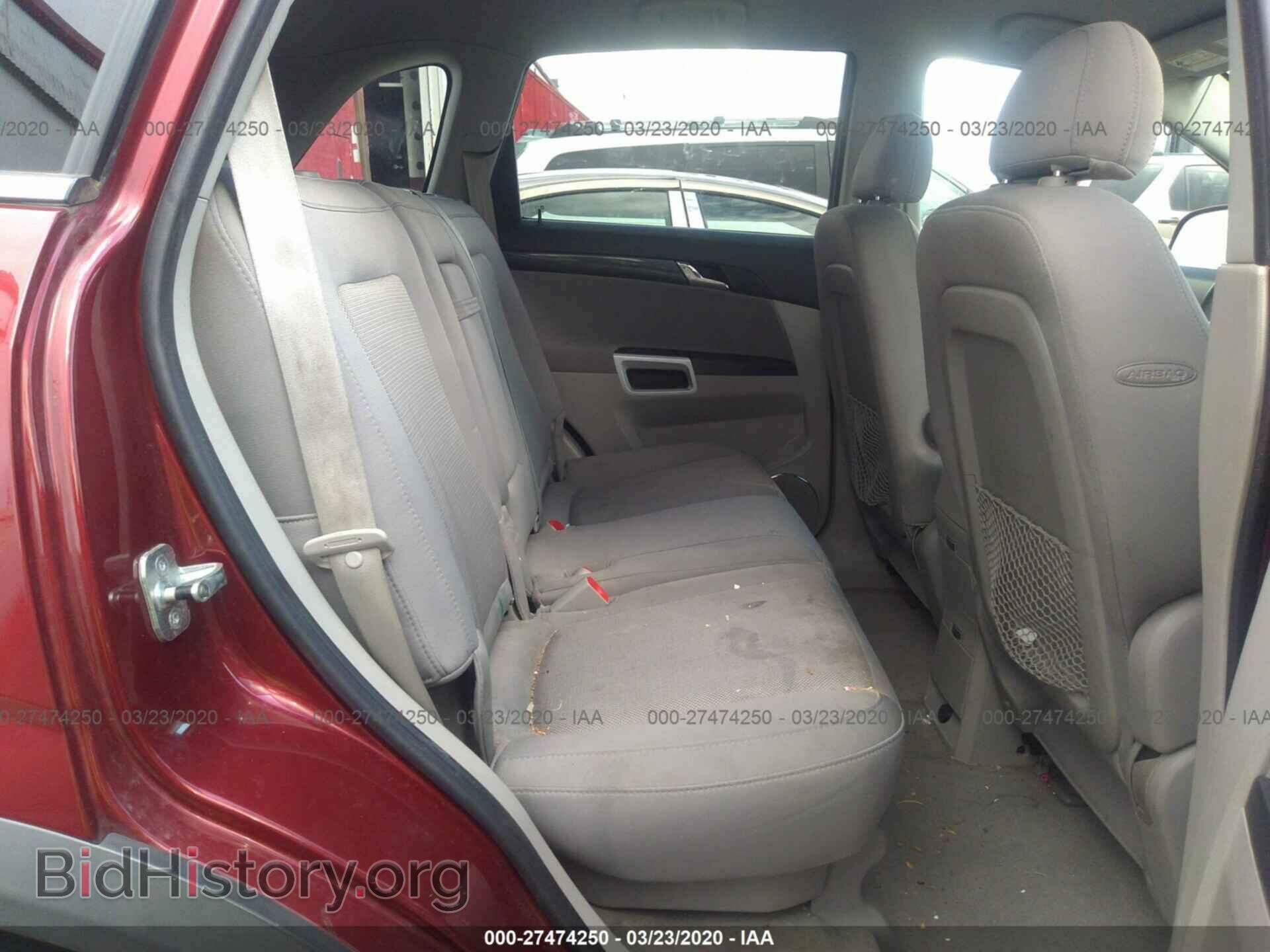 2008 SATURN VUE - VIN: 3GSCL33P38S666440 - Фото 8