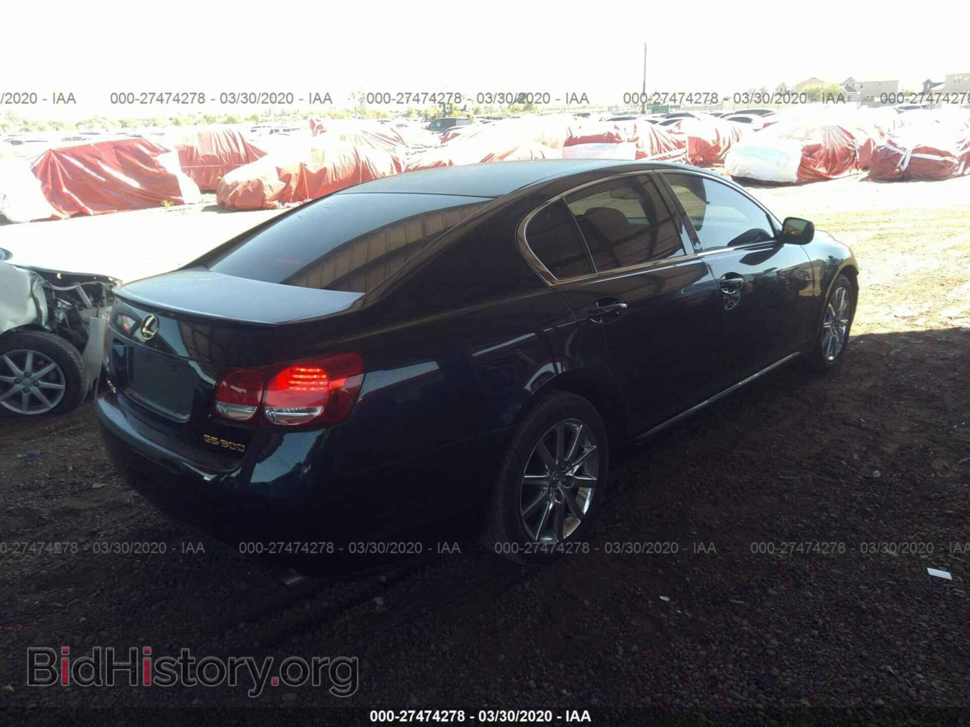 2006 LEXUS GS - VIN: JTHBH96S765019346 - Фото 4