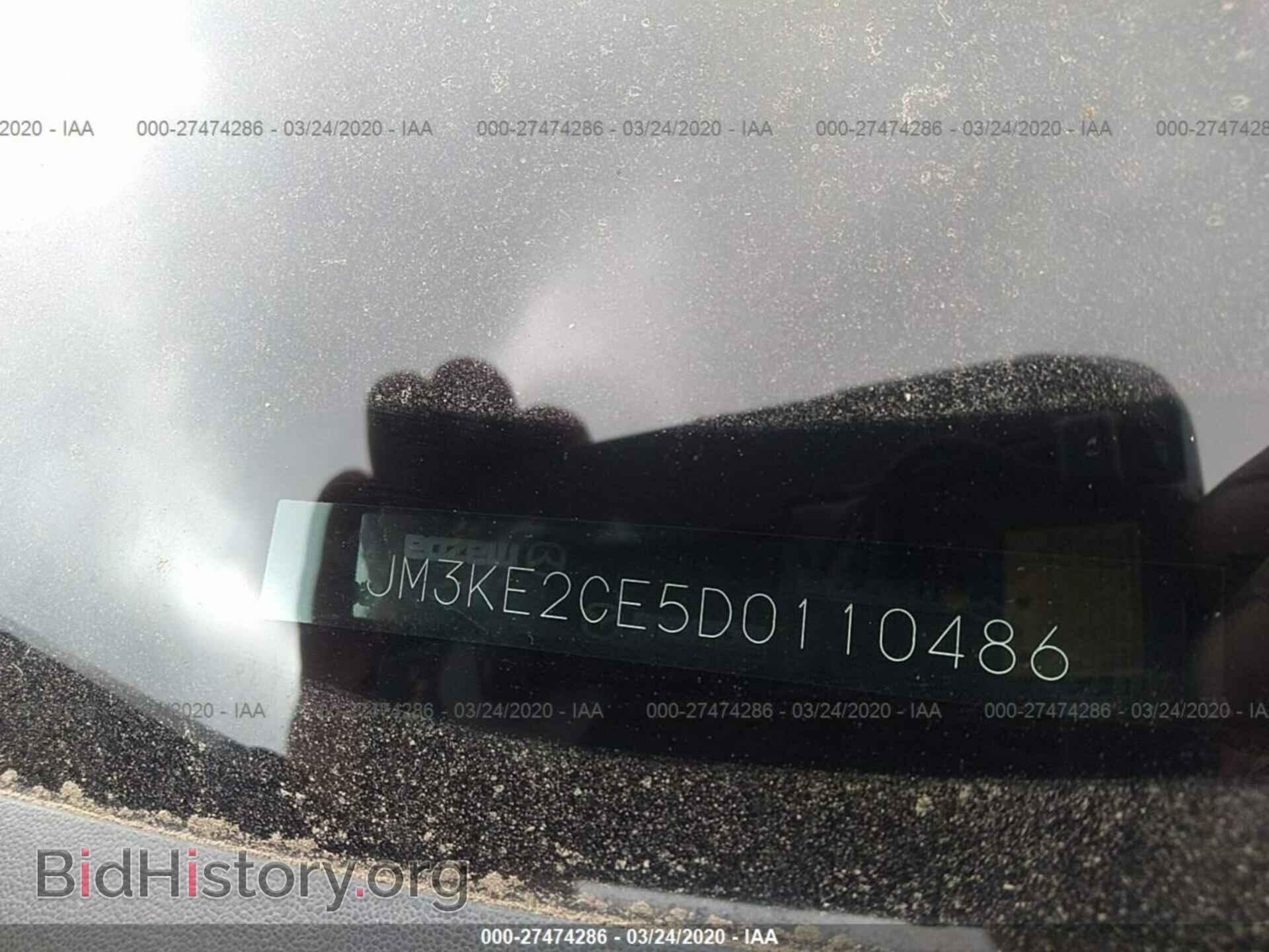 2013 MAZDA CX-5 - VIN: JM3KE2CE5D0110486 - Фото 9