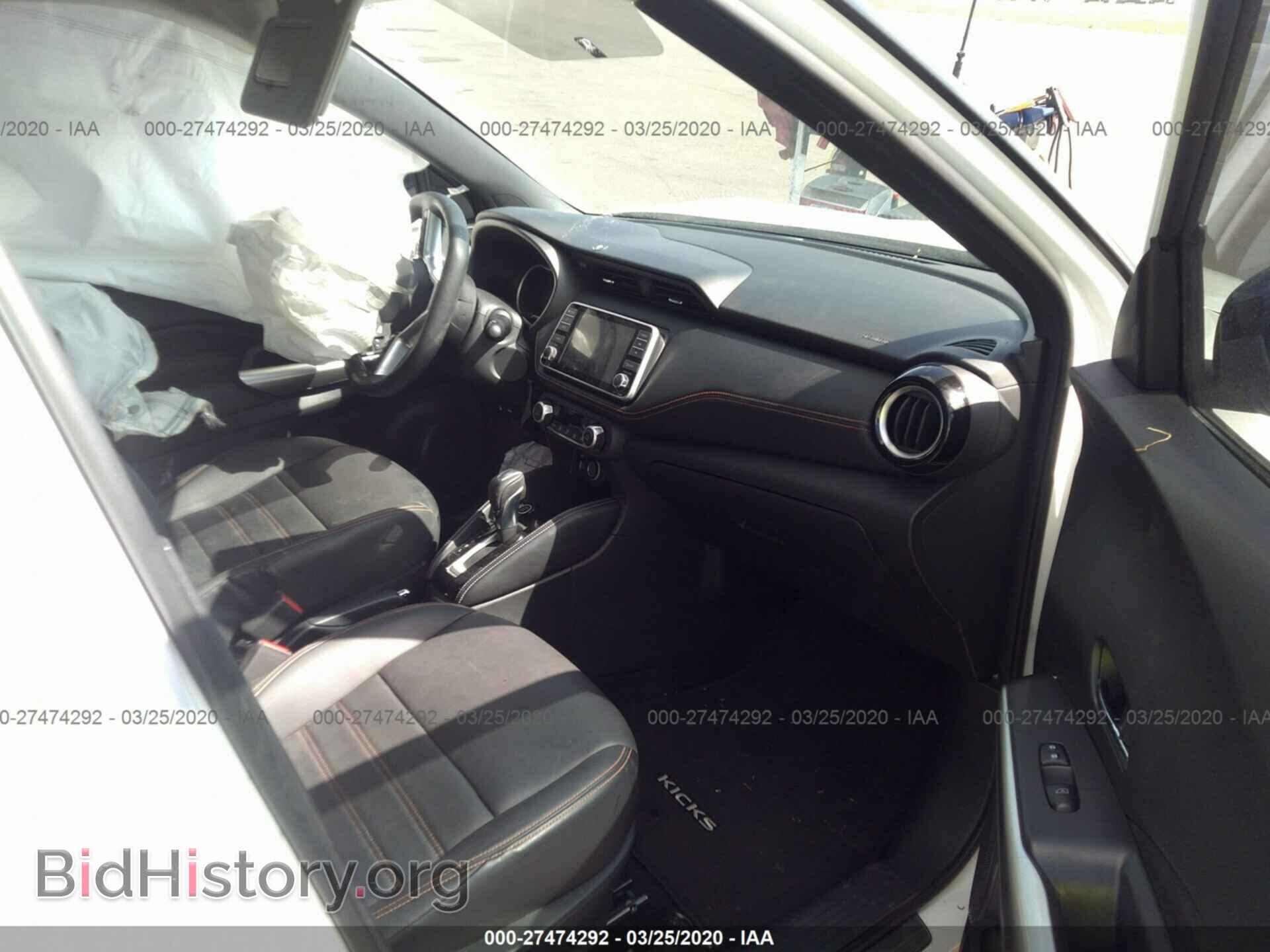 2019 NISSAN KICKS - VIN: 3N1CP5CU3KL471878 - Фото 5