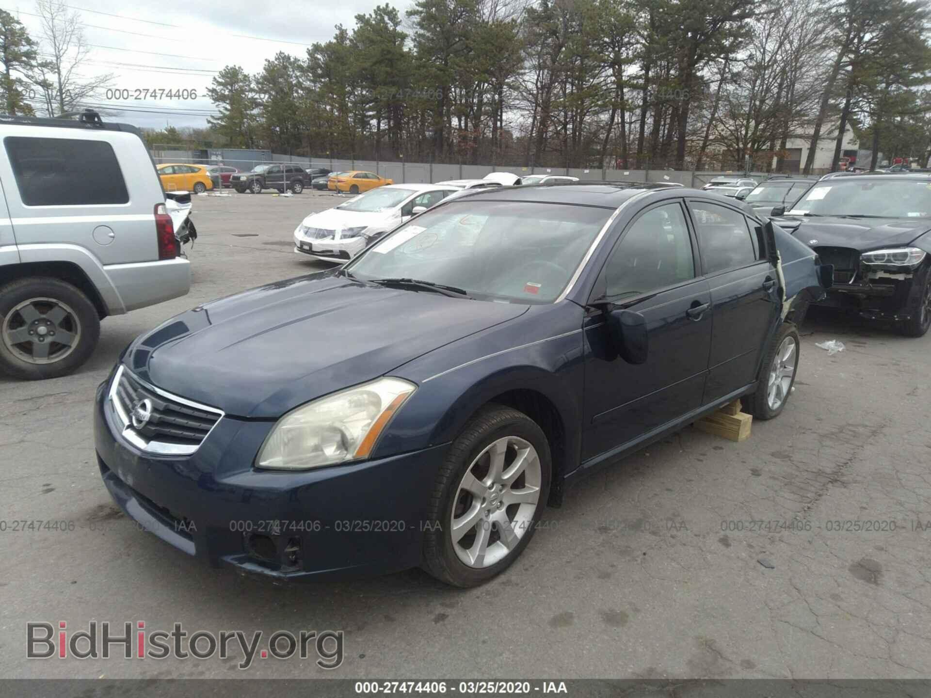 2008 NISSAN MAXIMA - VIN: 1N4BA41E48C824610 - Фото 2
