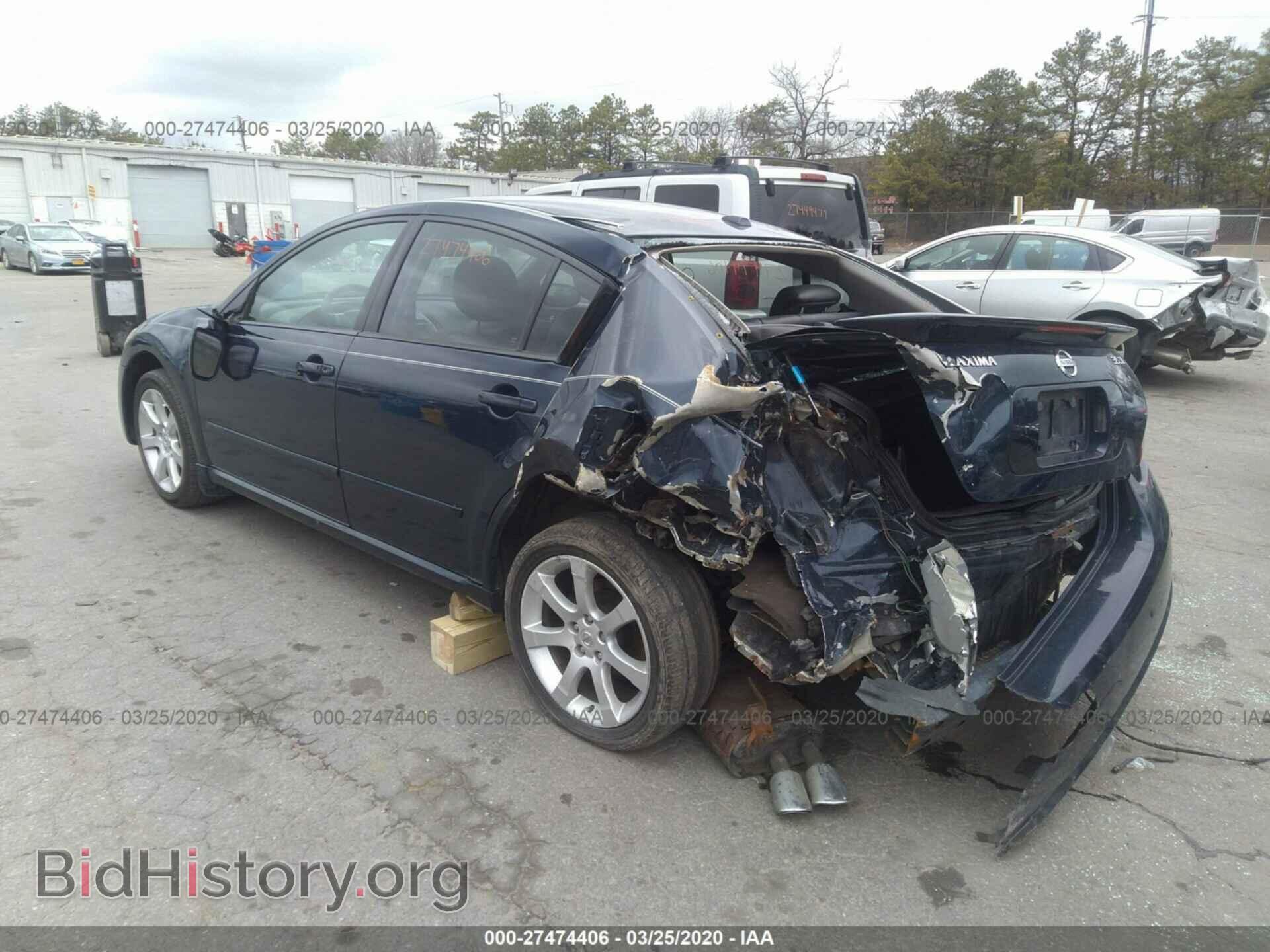 2008 NISSAN MAXIMA - VIN: 1N4BA41E48C824610 - Фото 3