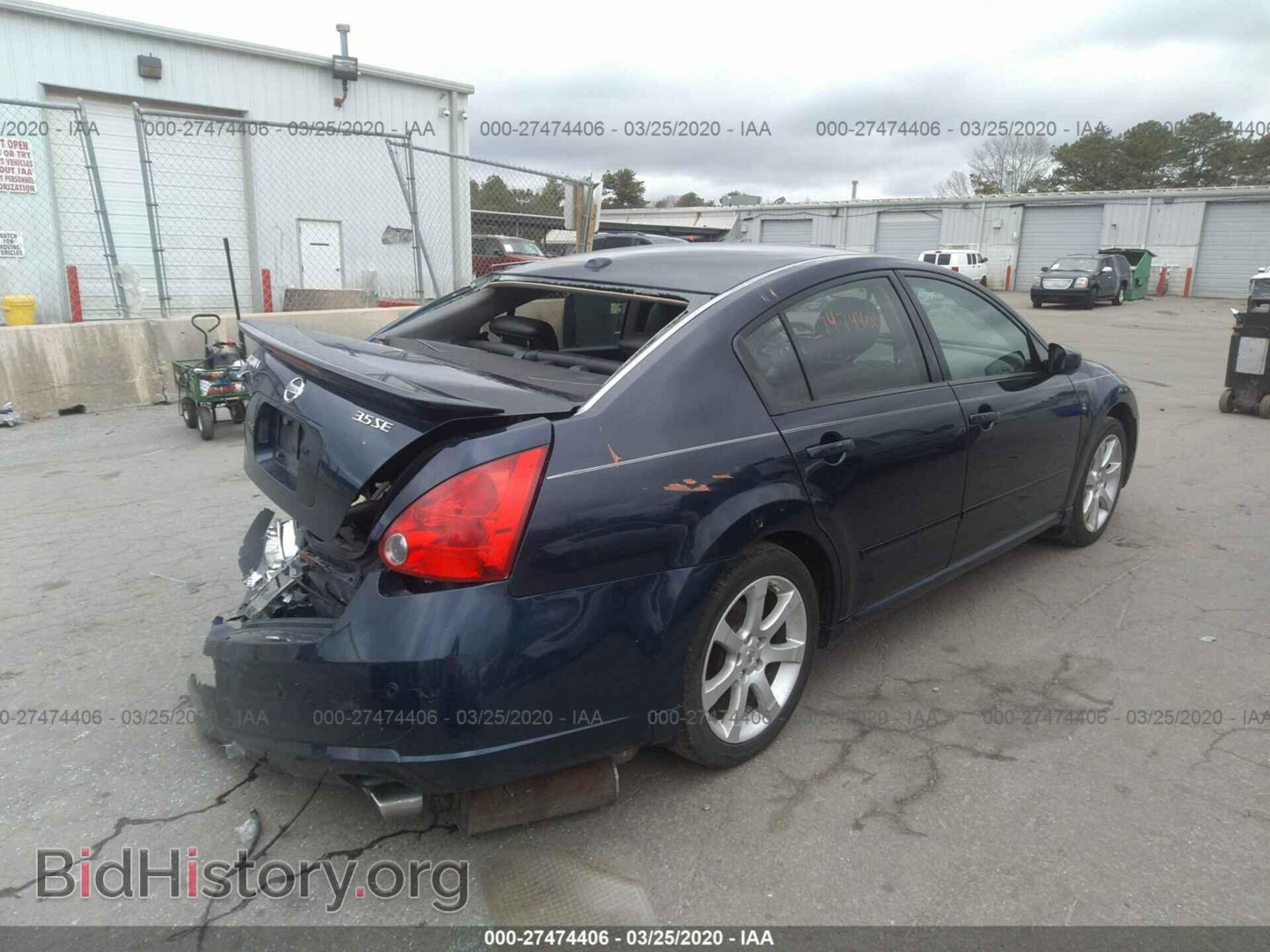 2008 NISSAN MAXIMA - VIN: 1N4BA41E48C824610 - Фото 4