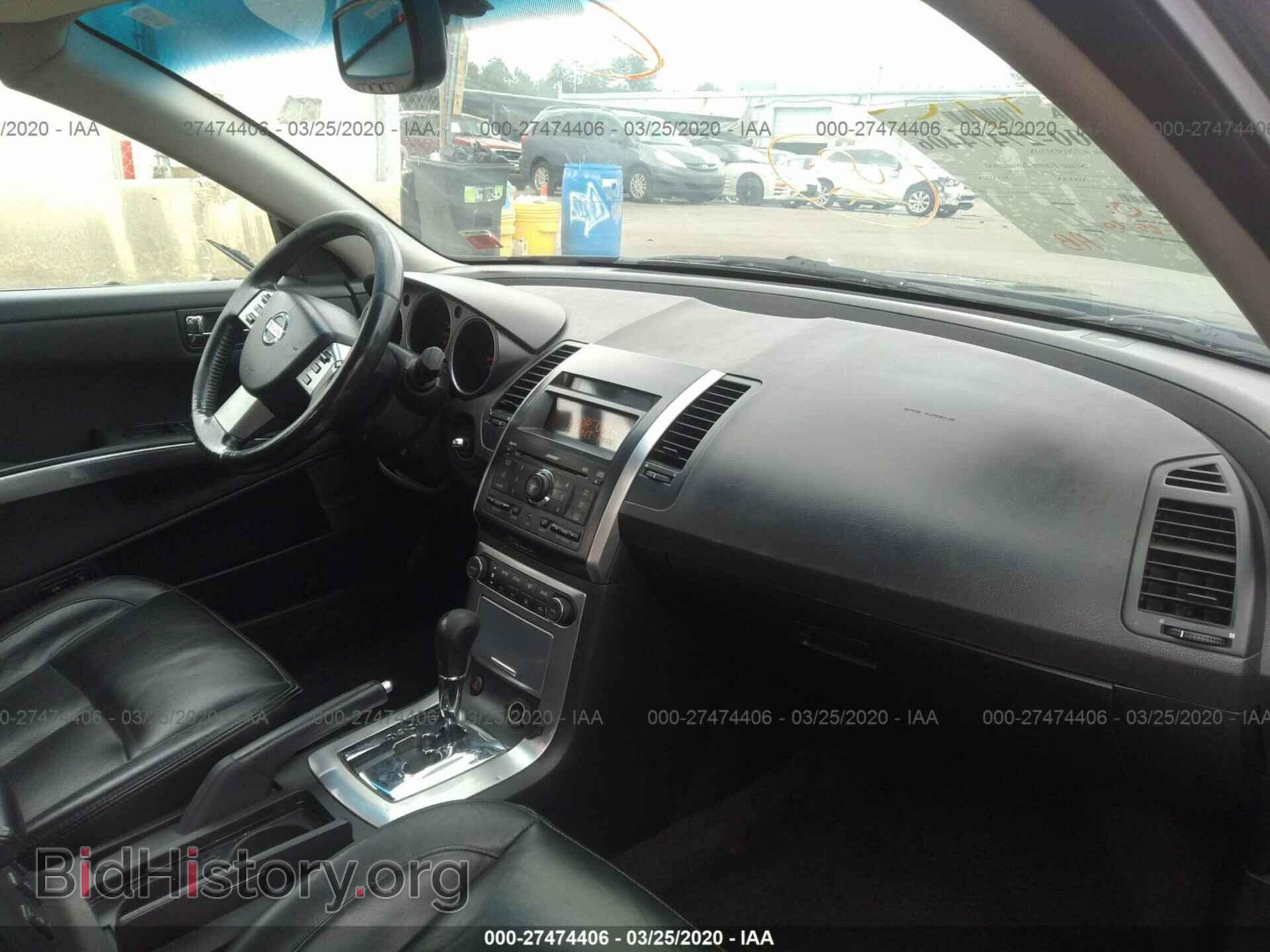 2008 NISSAN MAXIMA - VIN: 1N4BA41E48C824610 - Фото 5
