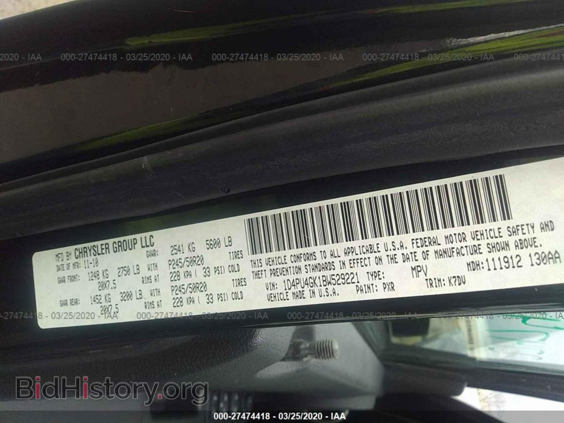 2011 DODGE NITRO - VIN: 1D4PU4GK1BW529221 - Фото 9