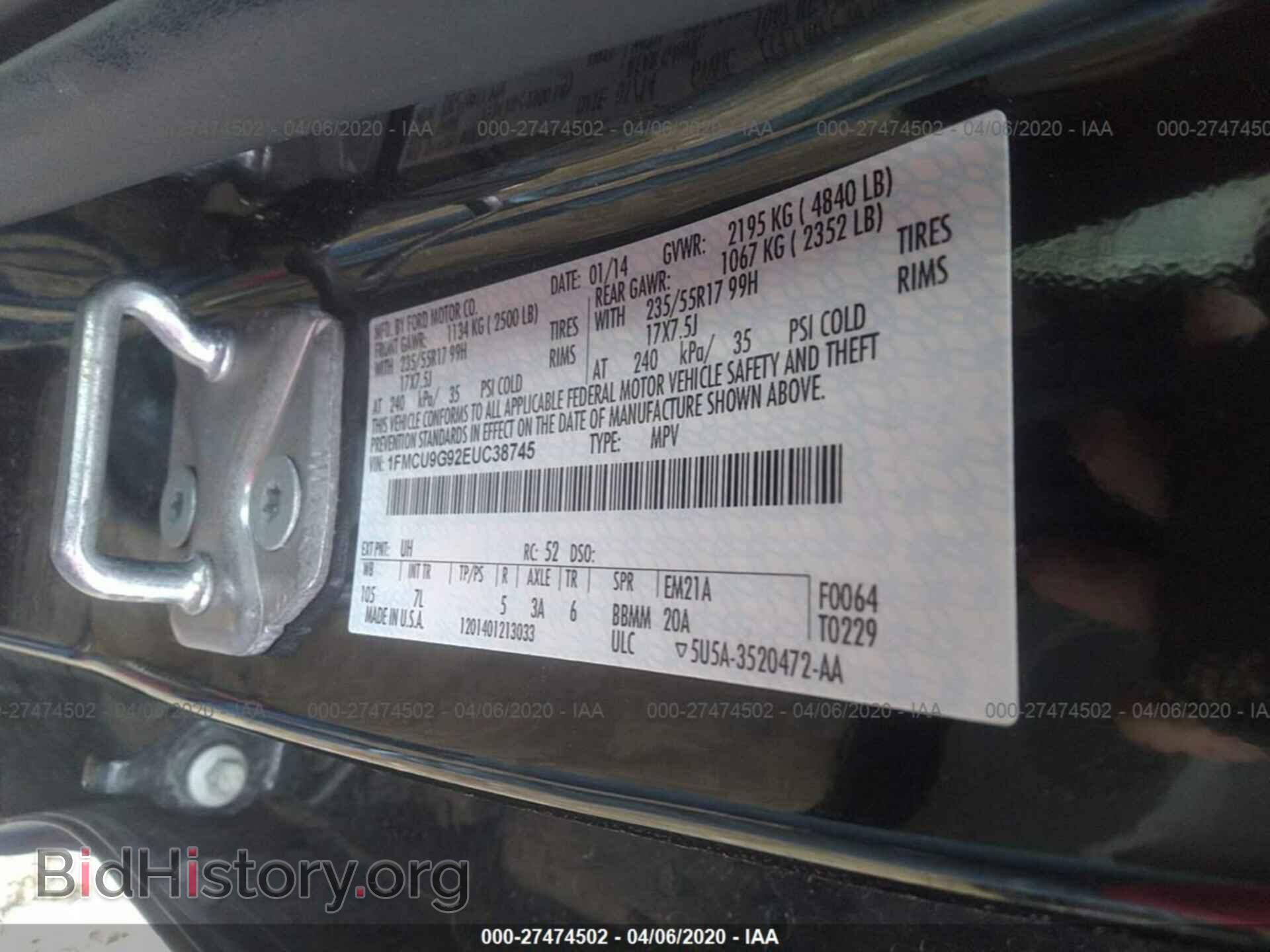 2014 FORD ESCAPE - VIN: 1FMCU9G92EUC38745 - Фото 9