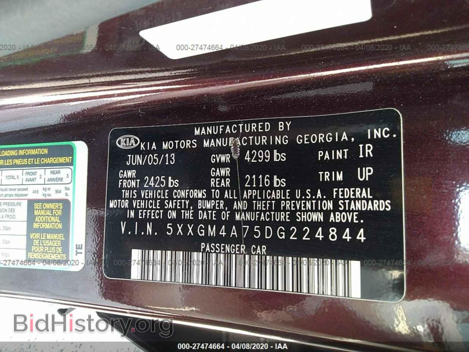 2013 KIA OPTIMA - VIN: 5XXGM4A75DG224844 - Фото 9