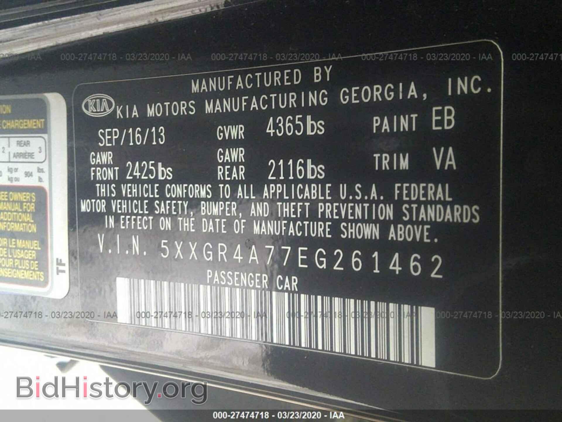 2014 KIA OPTIMA - VIN: 5XXGR4A77EG261462 - Фото 9