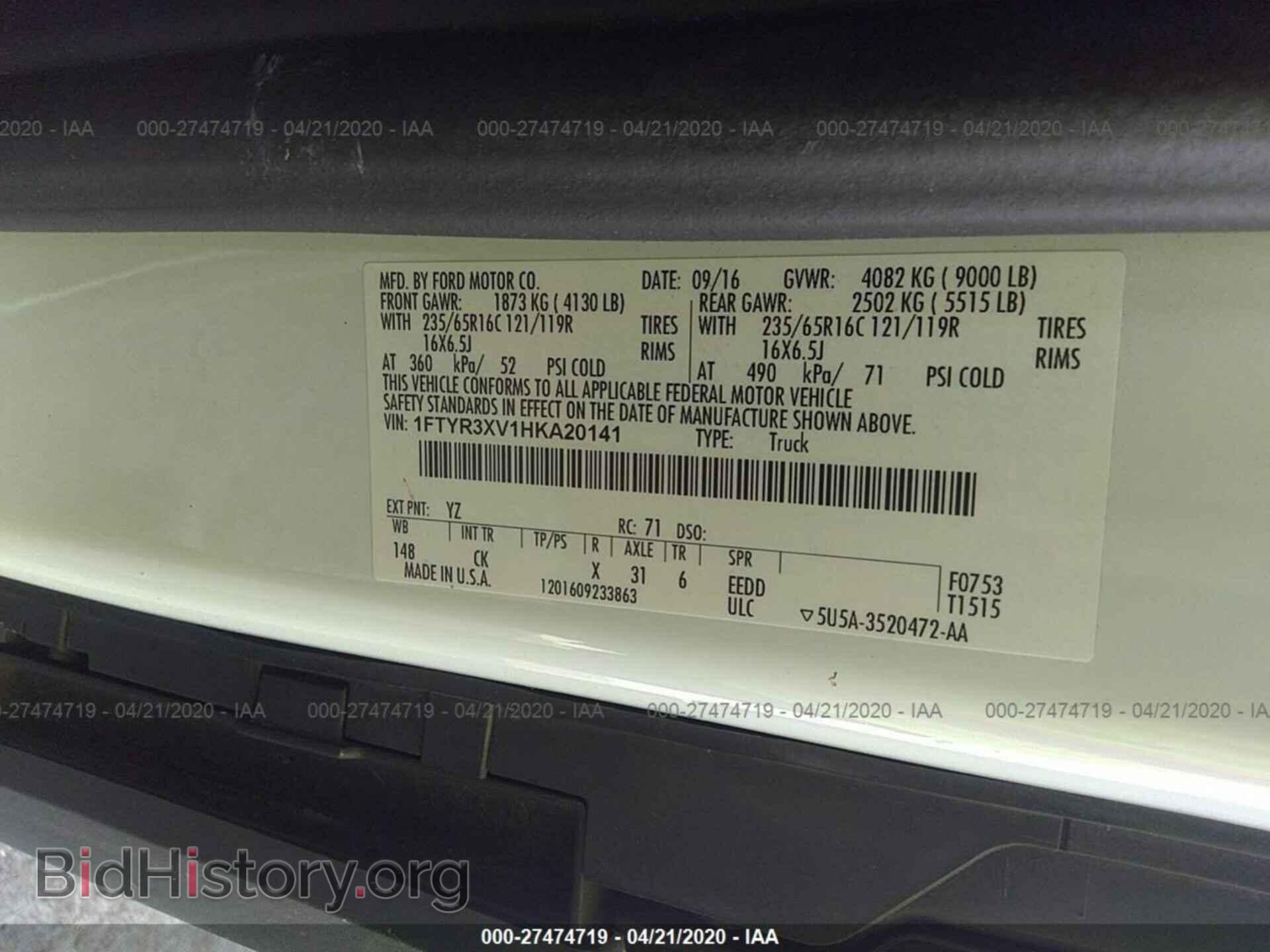 2017 FORD TRANSIT - VIN: 1FTYR3XV1HKA20141 - Фото 9