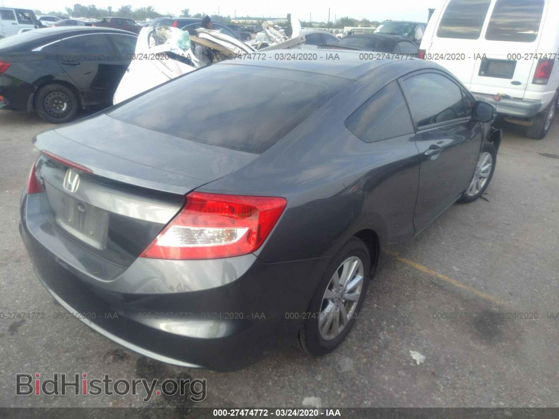 2012 HONDA CIVIC - VIN: 2HGFG3B19CH519000 - Фото 4