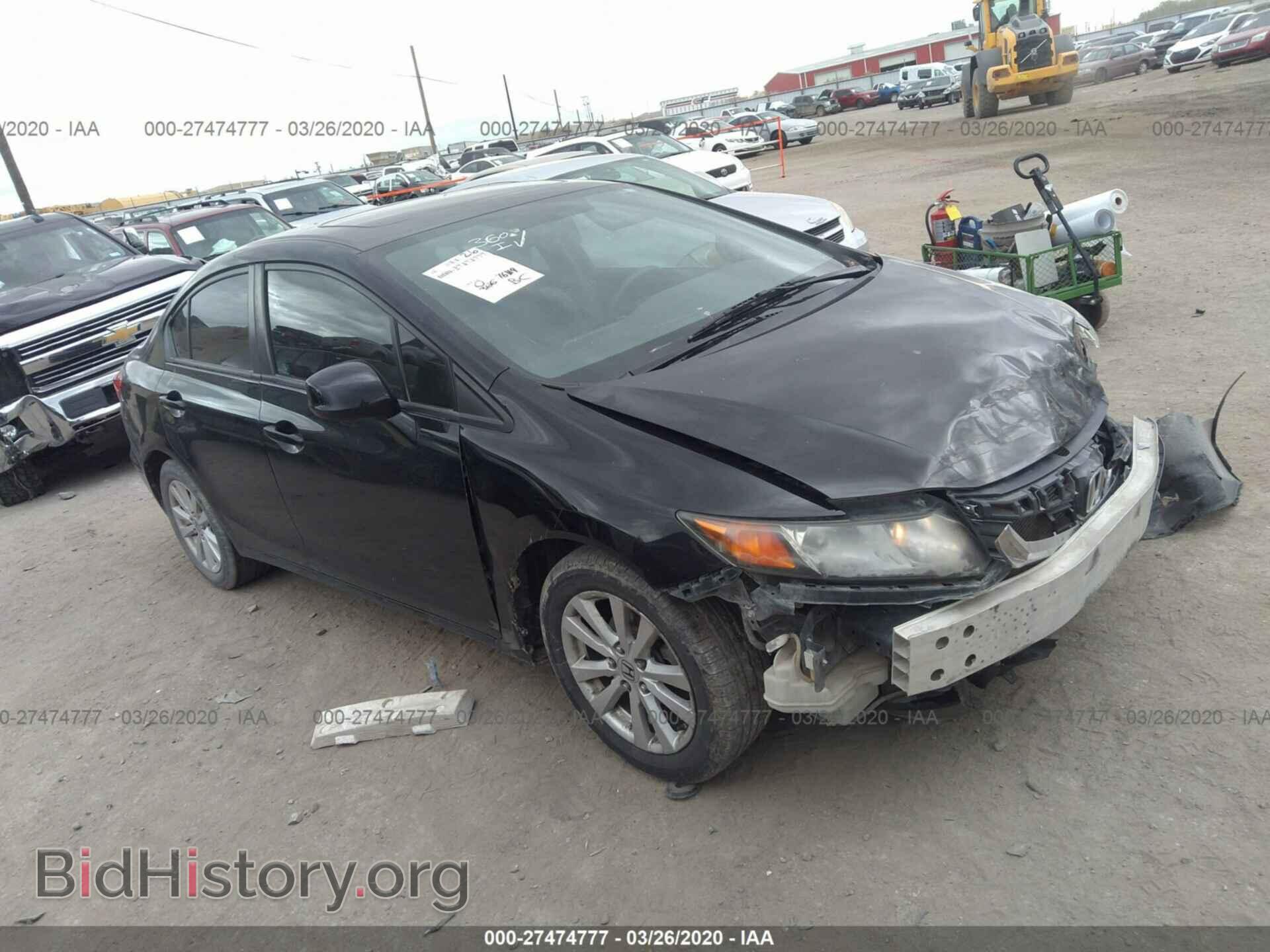 Фотография 2HGFB2F80CH335984 - HONDA CIVIC 2012