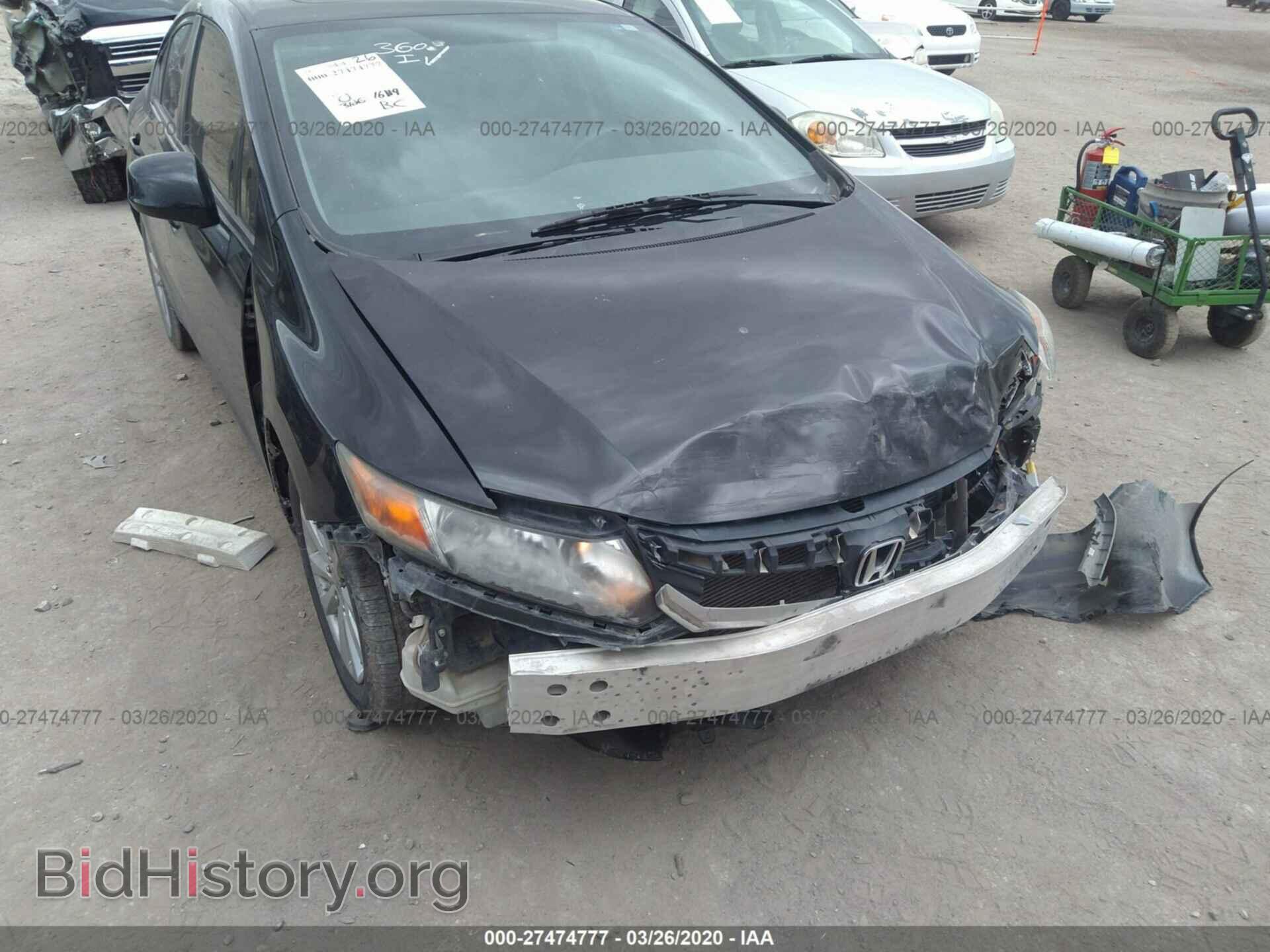 2012 HONDA CIVIC - VIN: 2HGFB2F80CH335984 - Photo 6