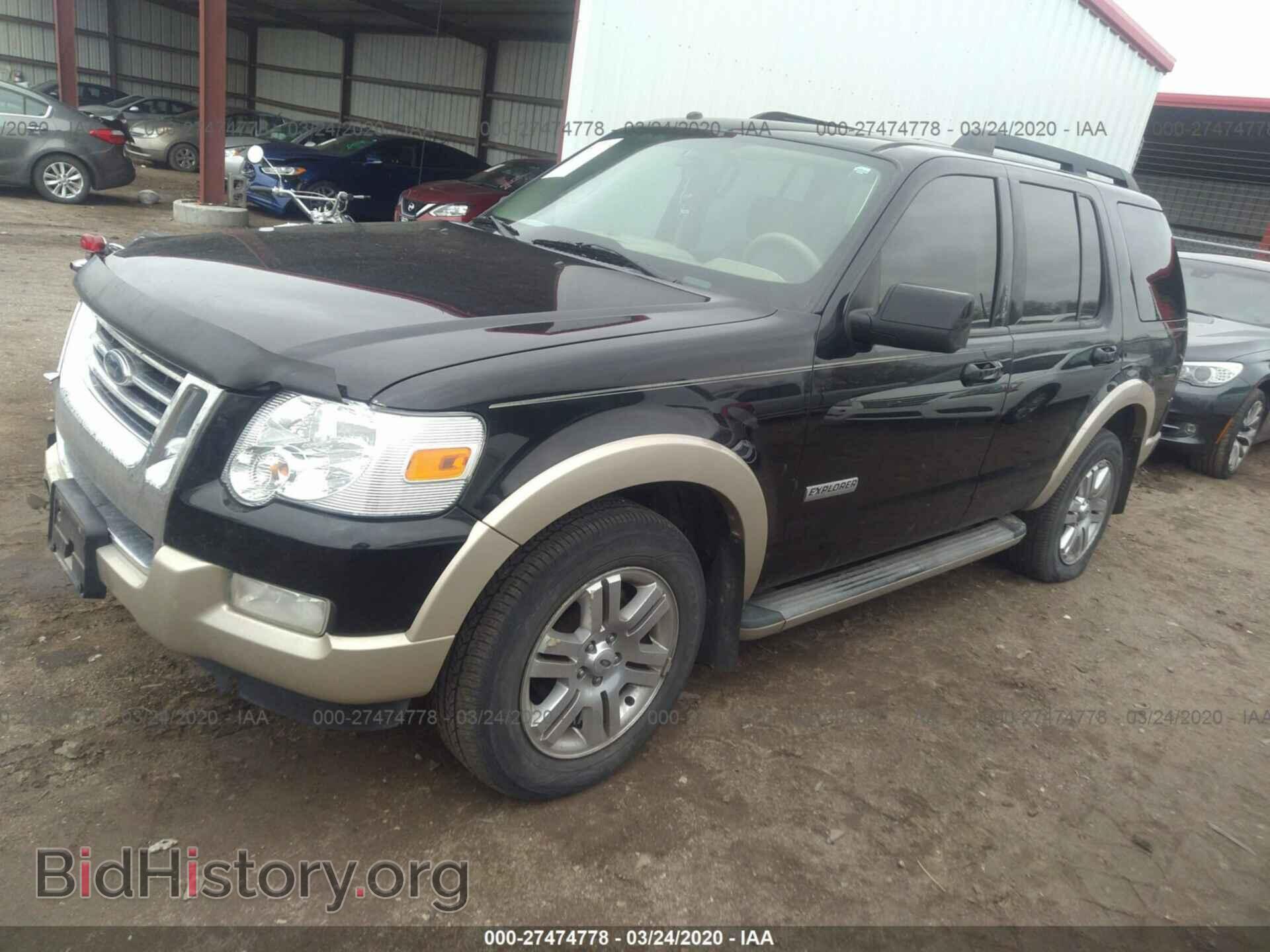 2008 FORD EXPLORER - VIN: 1FMEU74E58UA03937 - Фото 2
