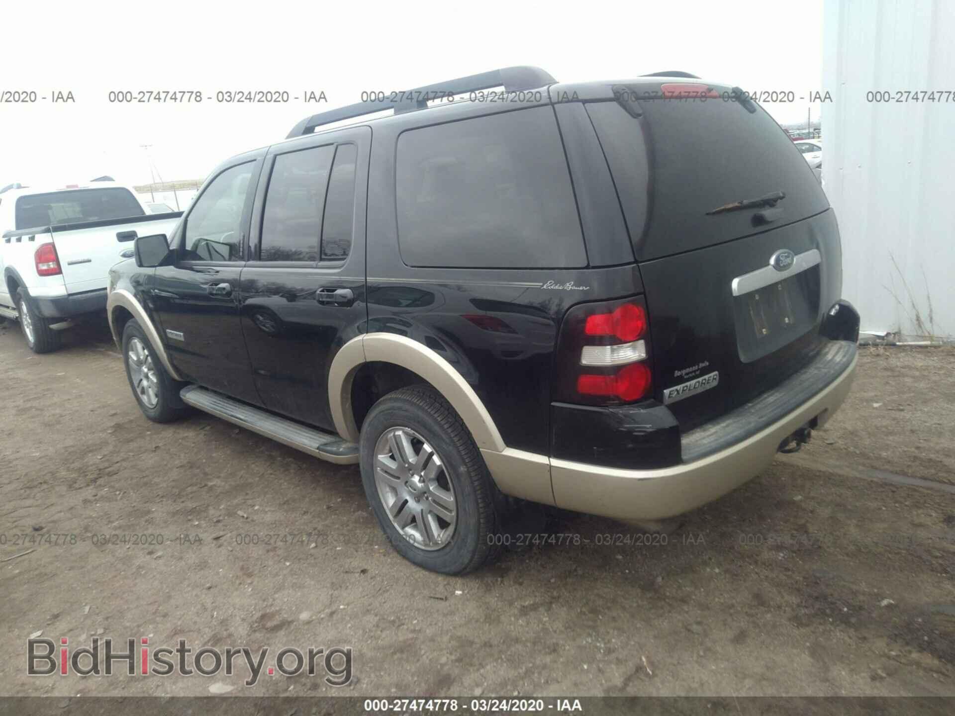 2008 FORD EXPLORER - VIN: 1FMEU74E58UA03937 - Фото 3