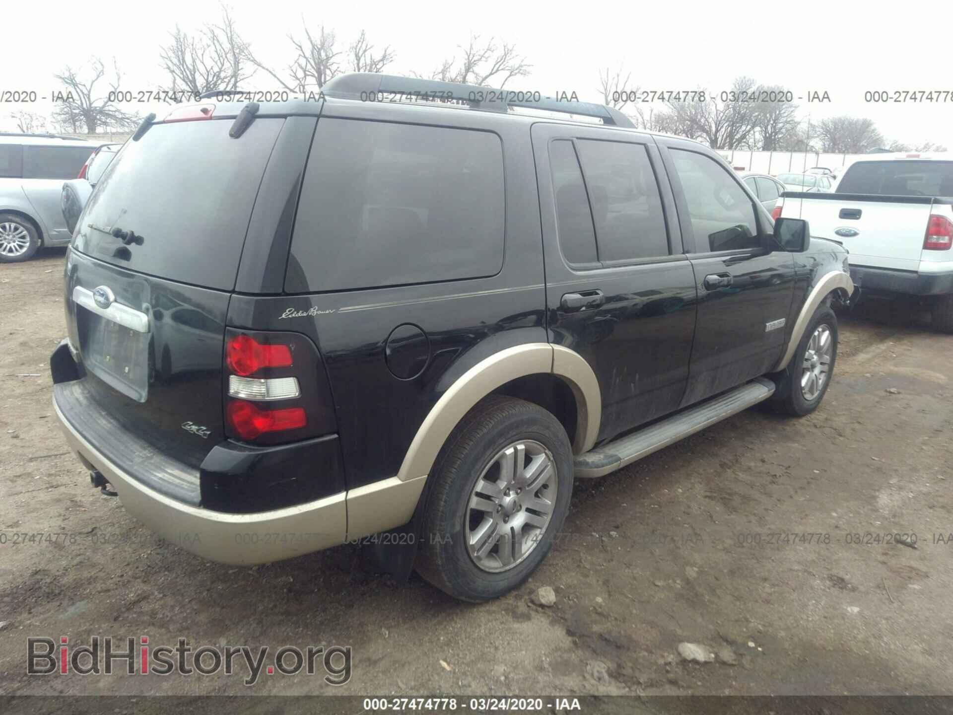 2008 FORD EXPLORER - VIN: 1FMEU74E58UA03937 - Фото 4