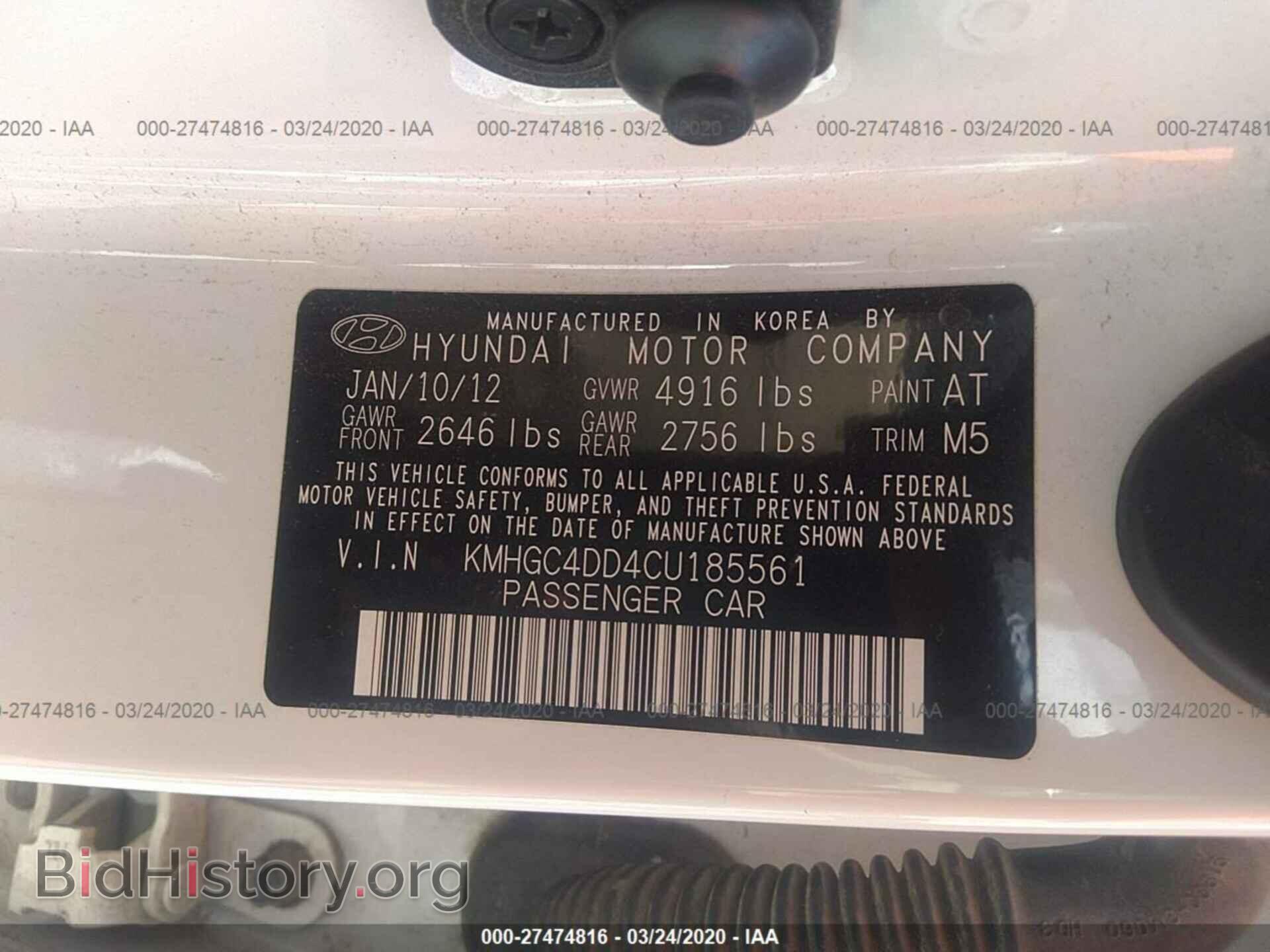 2012 HYUNDAI GENESIS - VIN: KMHGC4DD4CU185561 - Фото 9