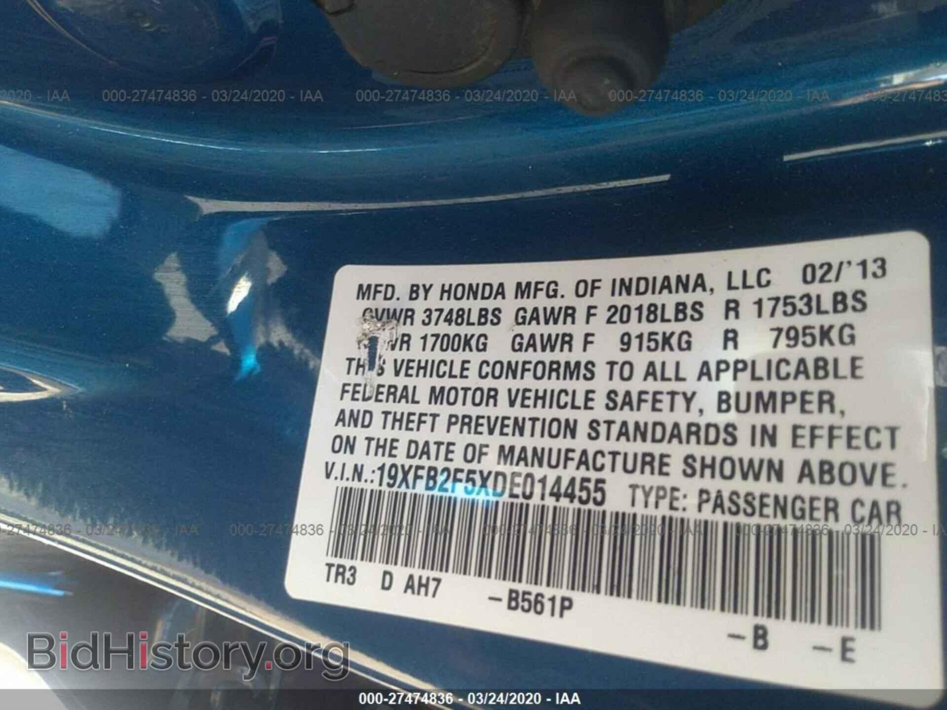 2013 HONDA CIVIC - VIN: 19XFB2F5XDE014455 - Фото 9