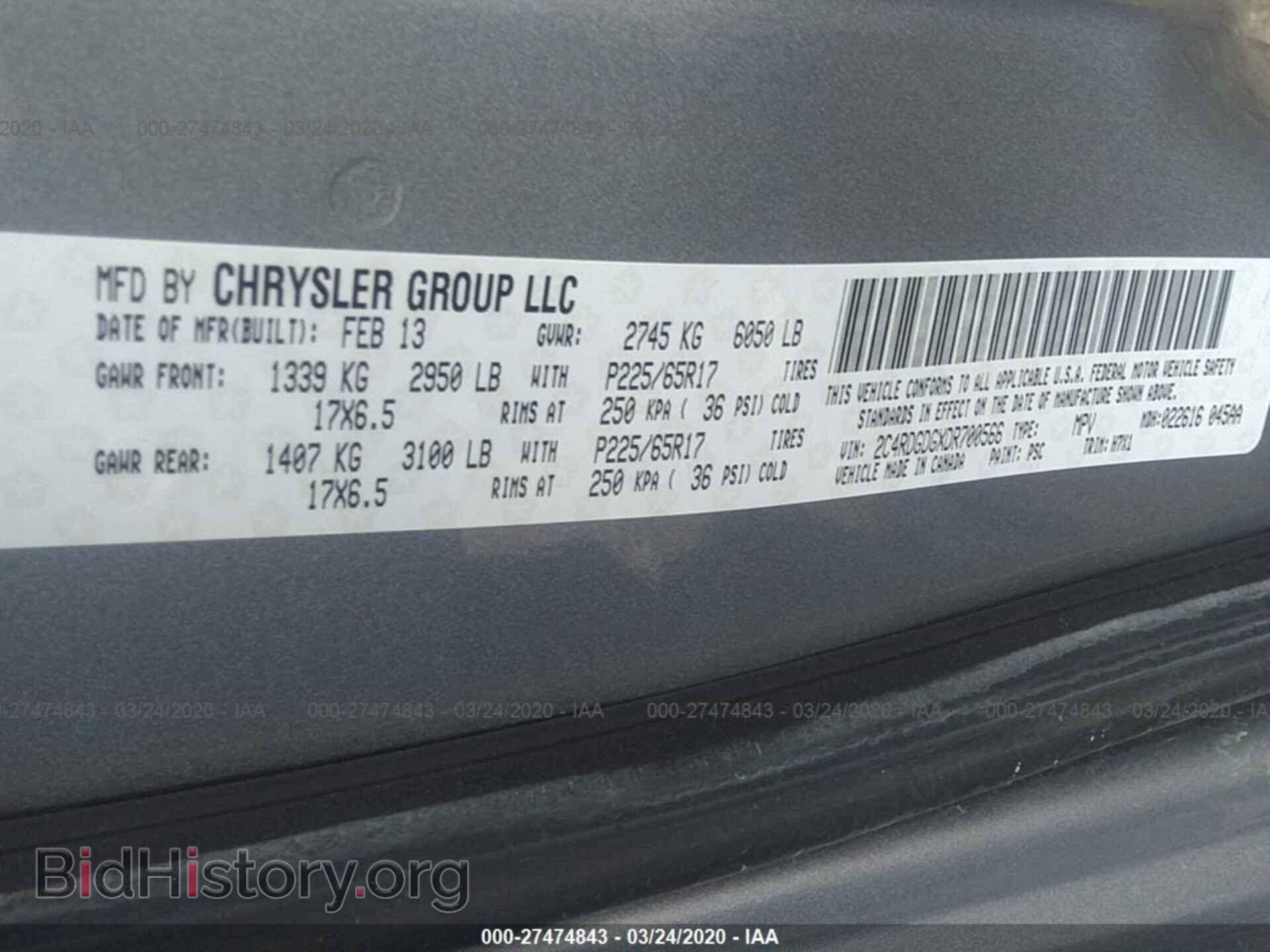 2013 DODGE GRAND CARAVAN - VIN: 2C4RDGDGXDR700566 - Фото 9